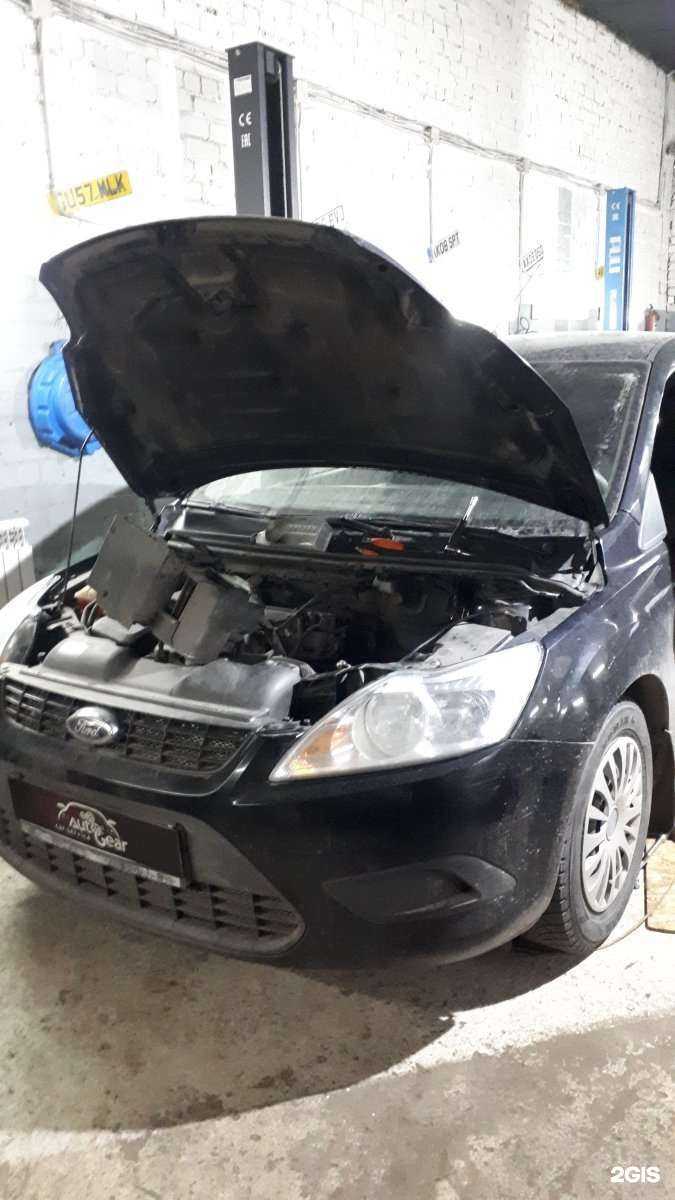 Отзывы на компанию AutoGear в Воронеже c фото