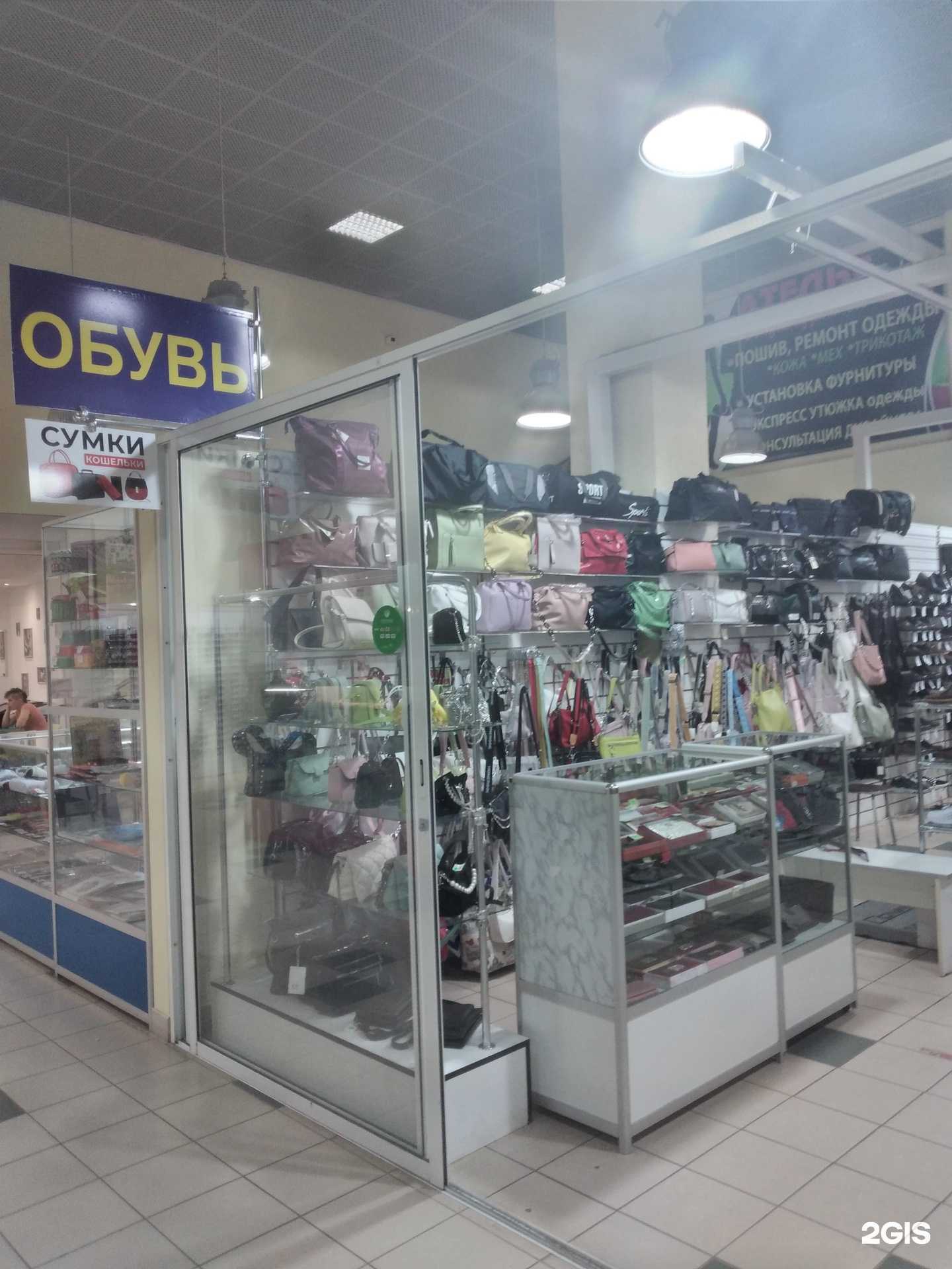 Отзывы на компанию Магазин мужской обуви в Волжском c фото