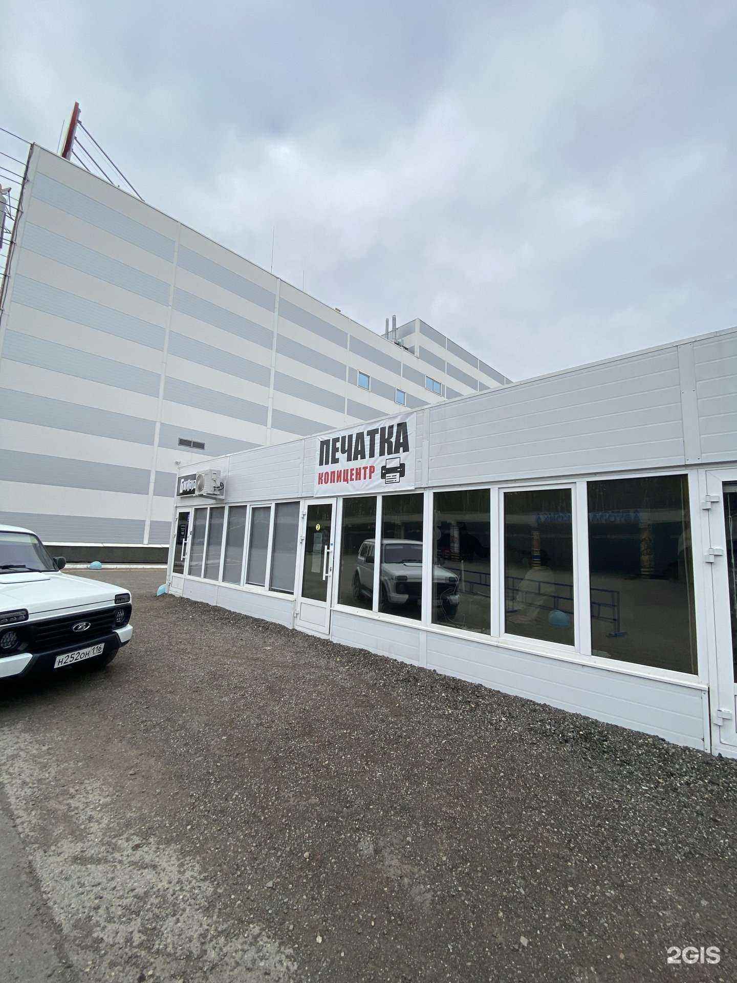 Отзывы на компанию Gorillavape в Альметьевске c фото - фотография 2 из 2