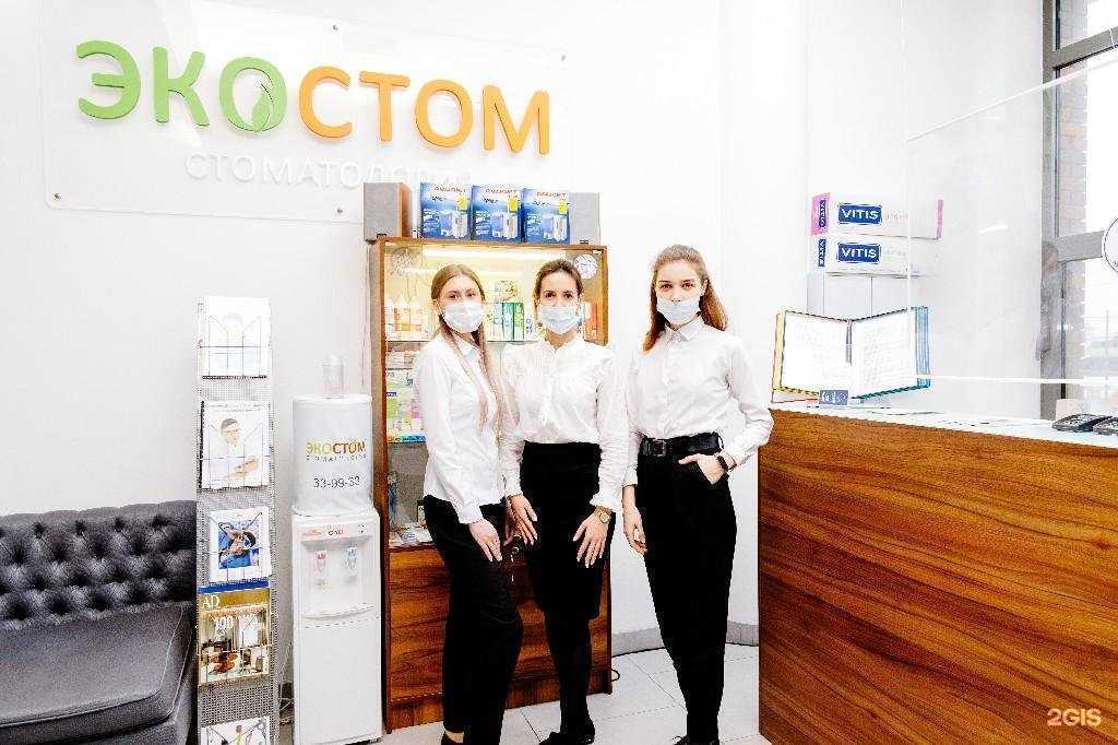 Отзывы на компанию Экостом в г. Смоленск c фото