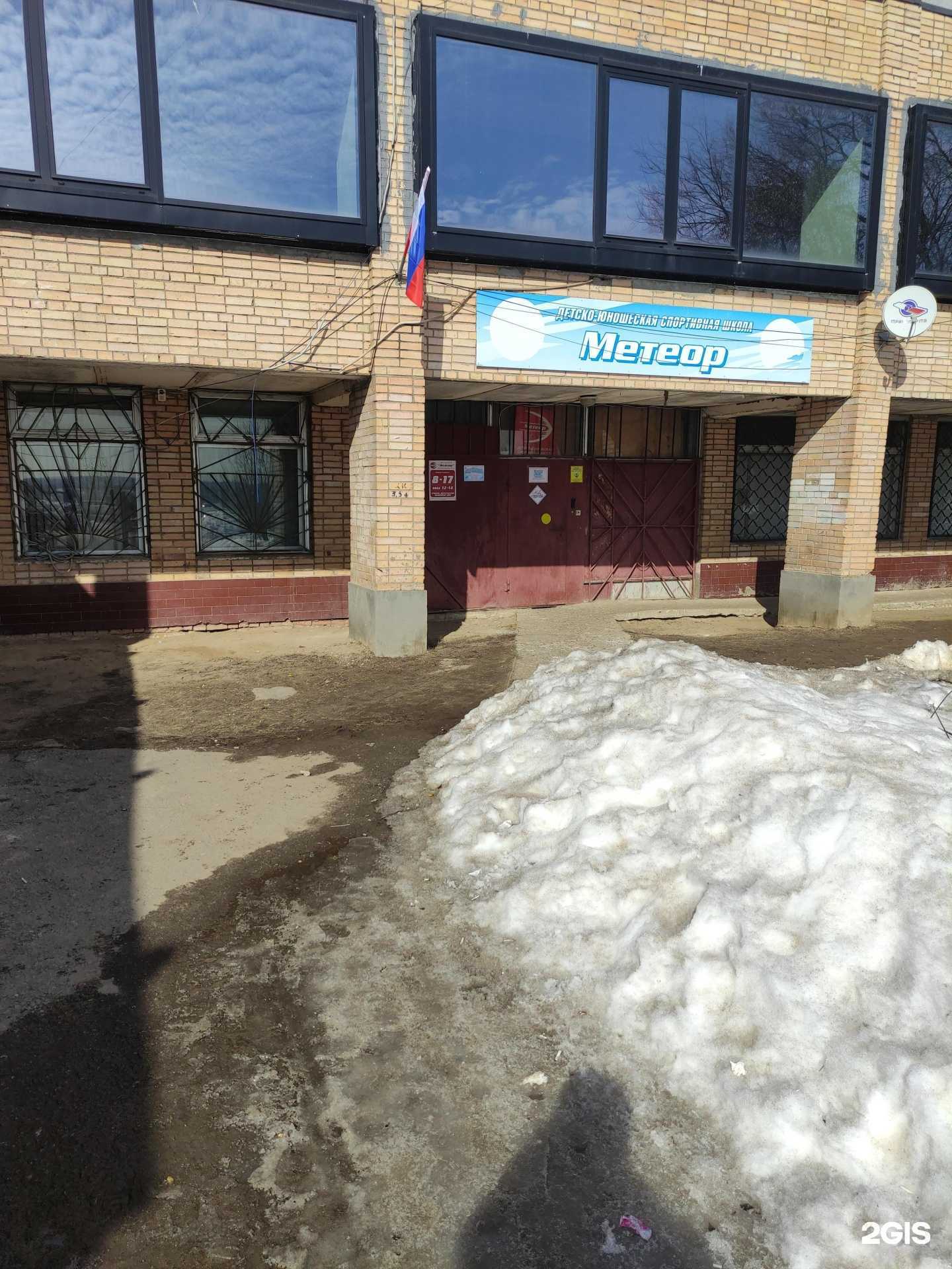 Отзывы на компанию Метеор в г. Коломна c фото