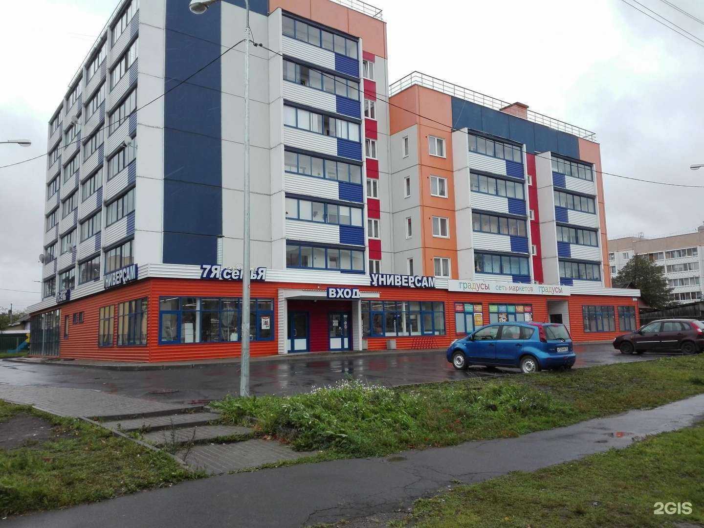 Отзывы на компанию Советская аптека в Петрозаводске c фото - фотография 2 из 2