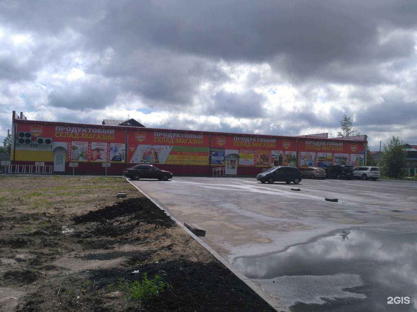 Отзывы на компанию Asia Store в Тюмени c фото - фотография 2 из 2