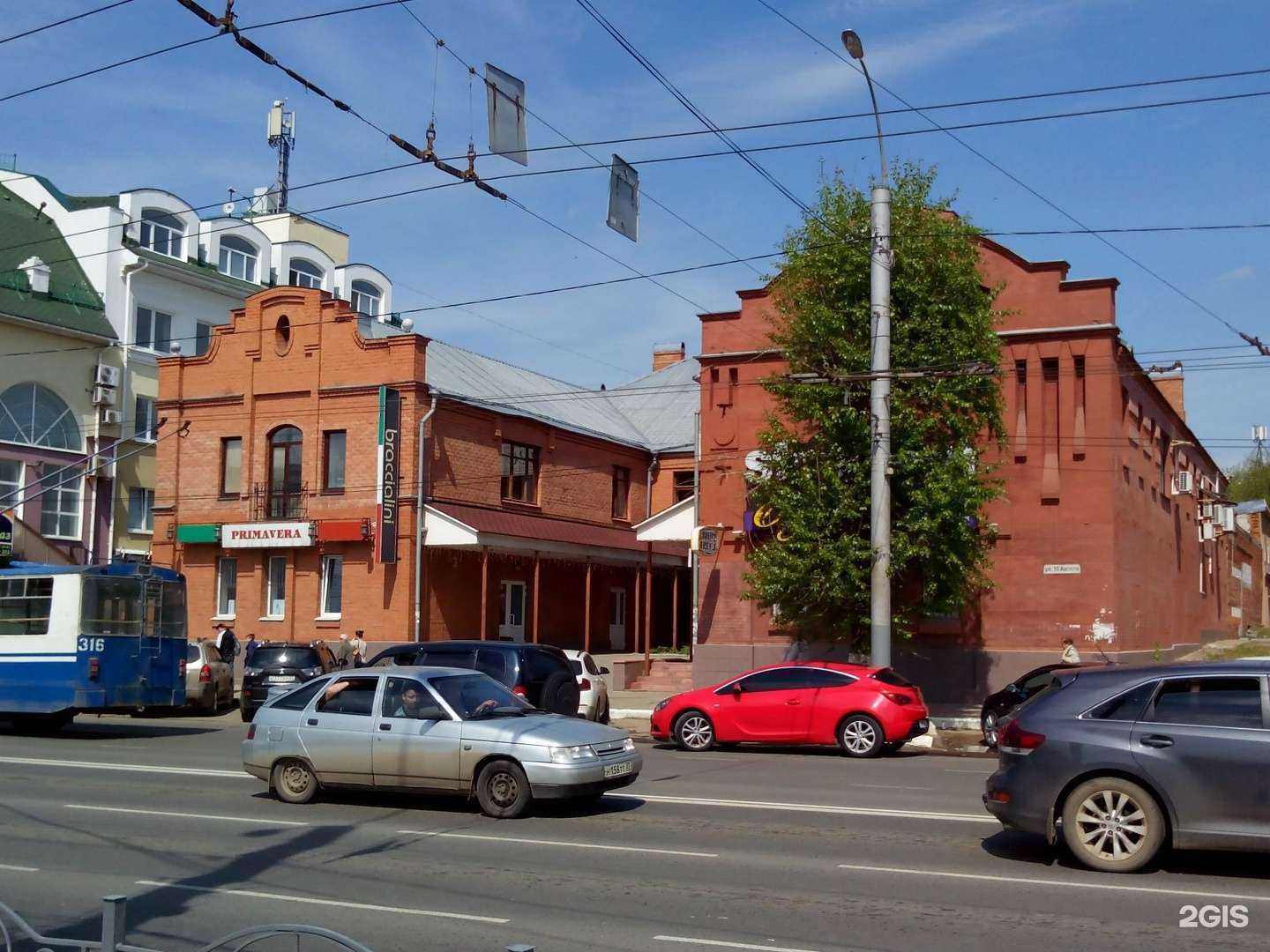 Отзывы на компанию Strellson в Иванове c фото - фотография 2 из 2