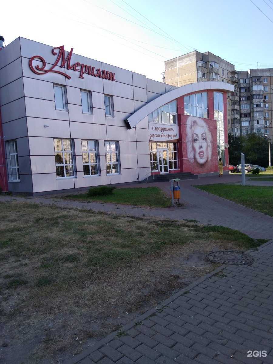 Отзывы на компанию МНТК Микрохирургия глаза им. академика С.Н. Федорова в Белгороде c фото - фотография 2 из 2