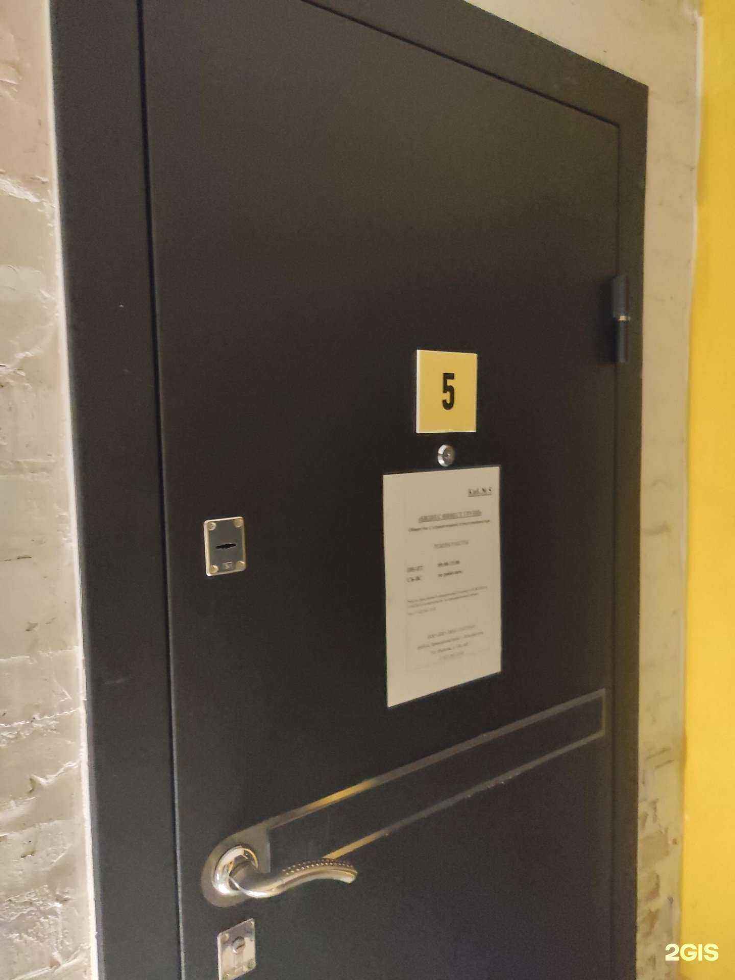 Отзывы на компанию Бизнес инвест групп в Владивостоке c фото