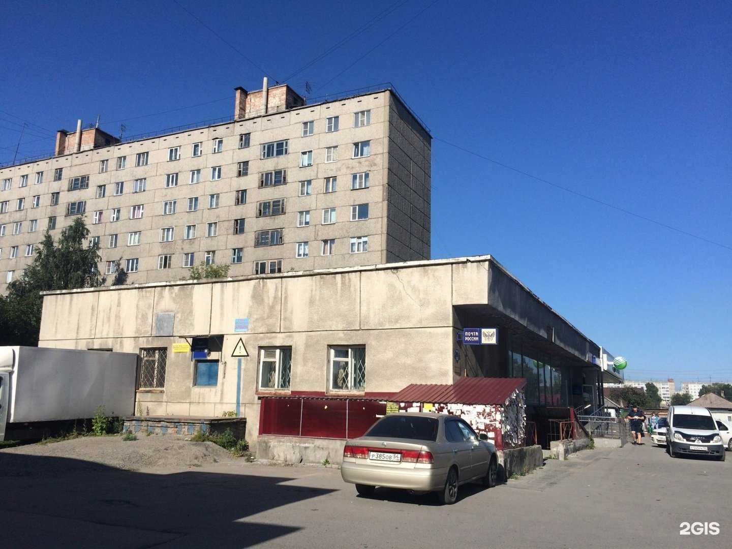 Отзывы на компанию Цветочный салон в Новосибирске c фото - фотография 2 из 2