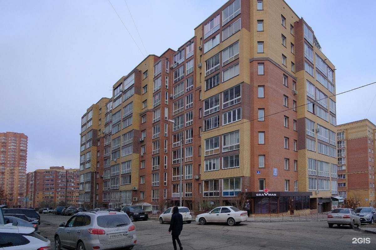 Отзывы на компанию Prudnikova studio в Новосибирске c фото - фотография 2 из 2