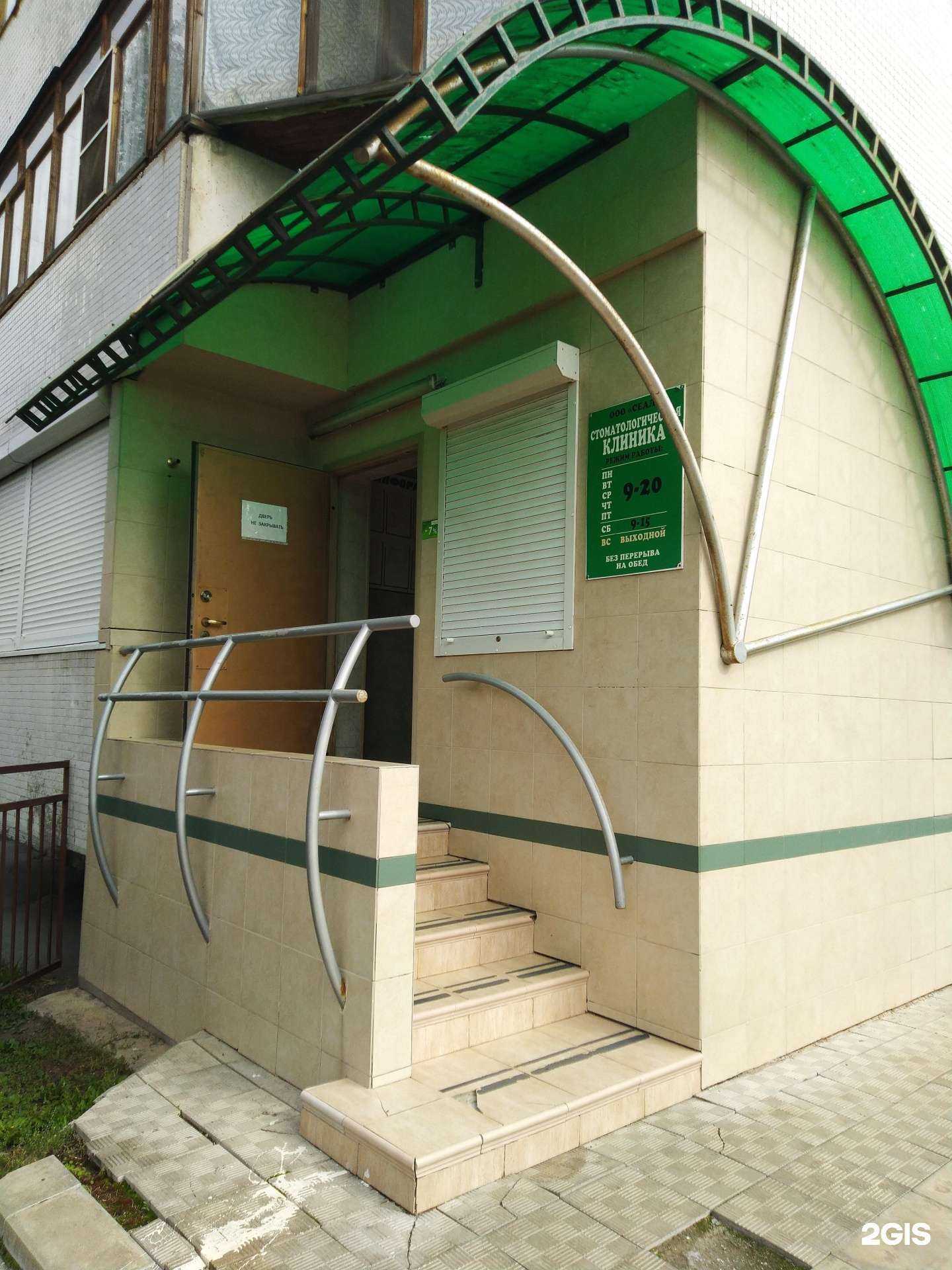 Отзывы на компанию Сеал в Тольятти c фото