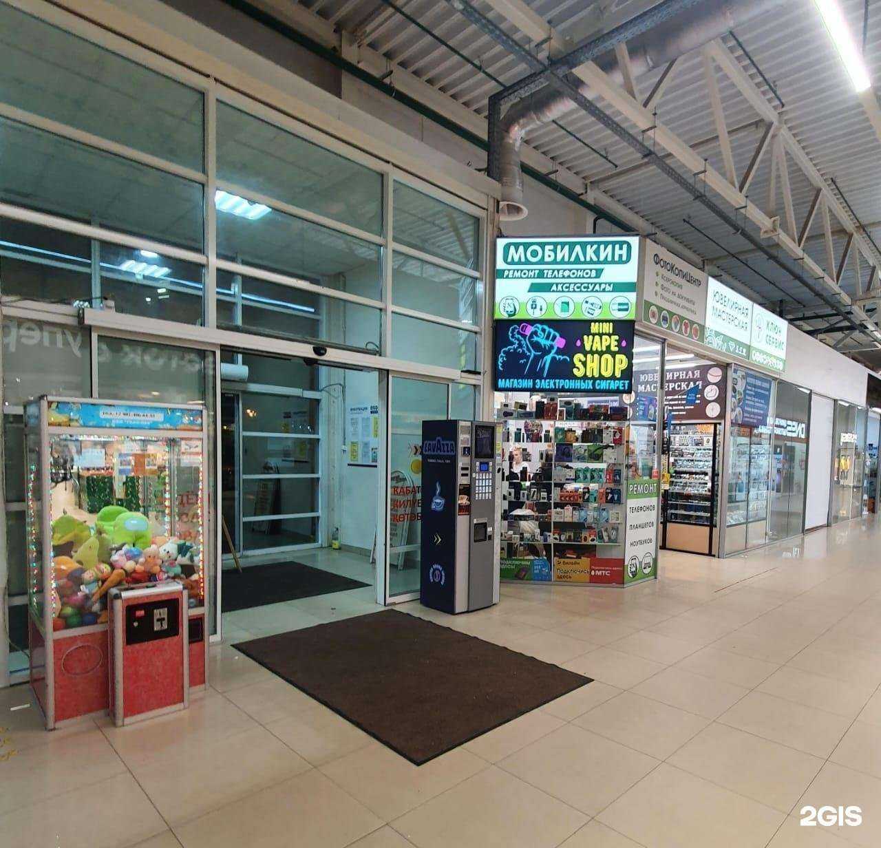 Отзывы на компанию Mini в Казани c фото