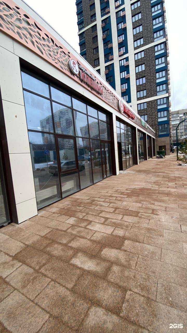 Отзывы на компанию Королевские клешни в г. Рязань c фото