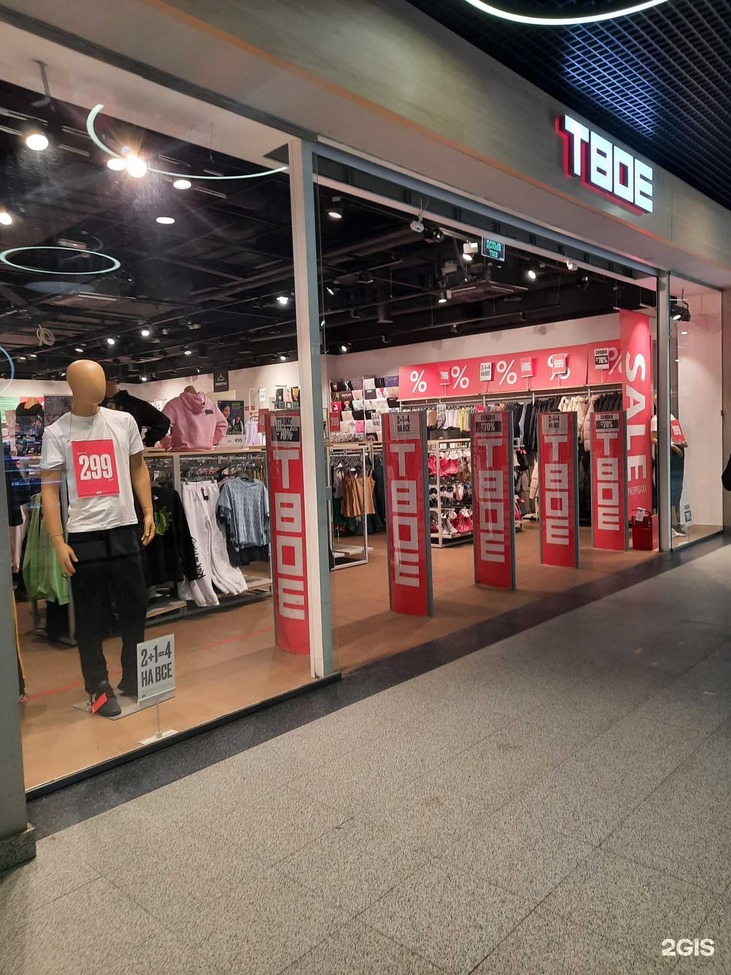 Отзывы на компанию Твое в Самаре c фото