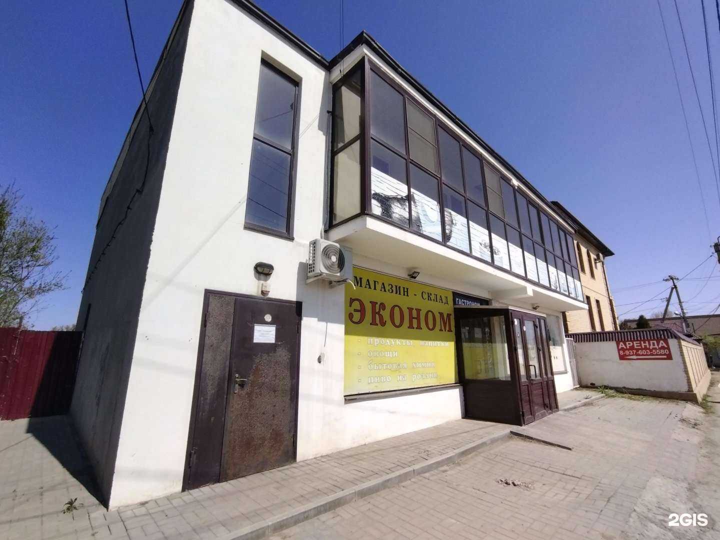 Отзывы на компанию LinguaLand в Астрахани c фото - фотография 2 из 2