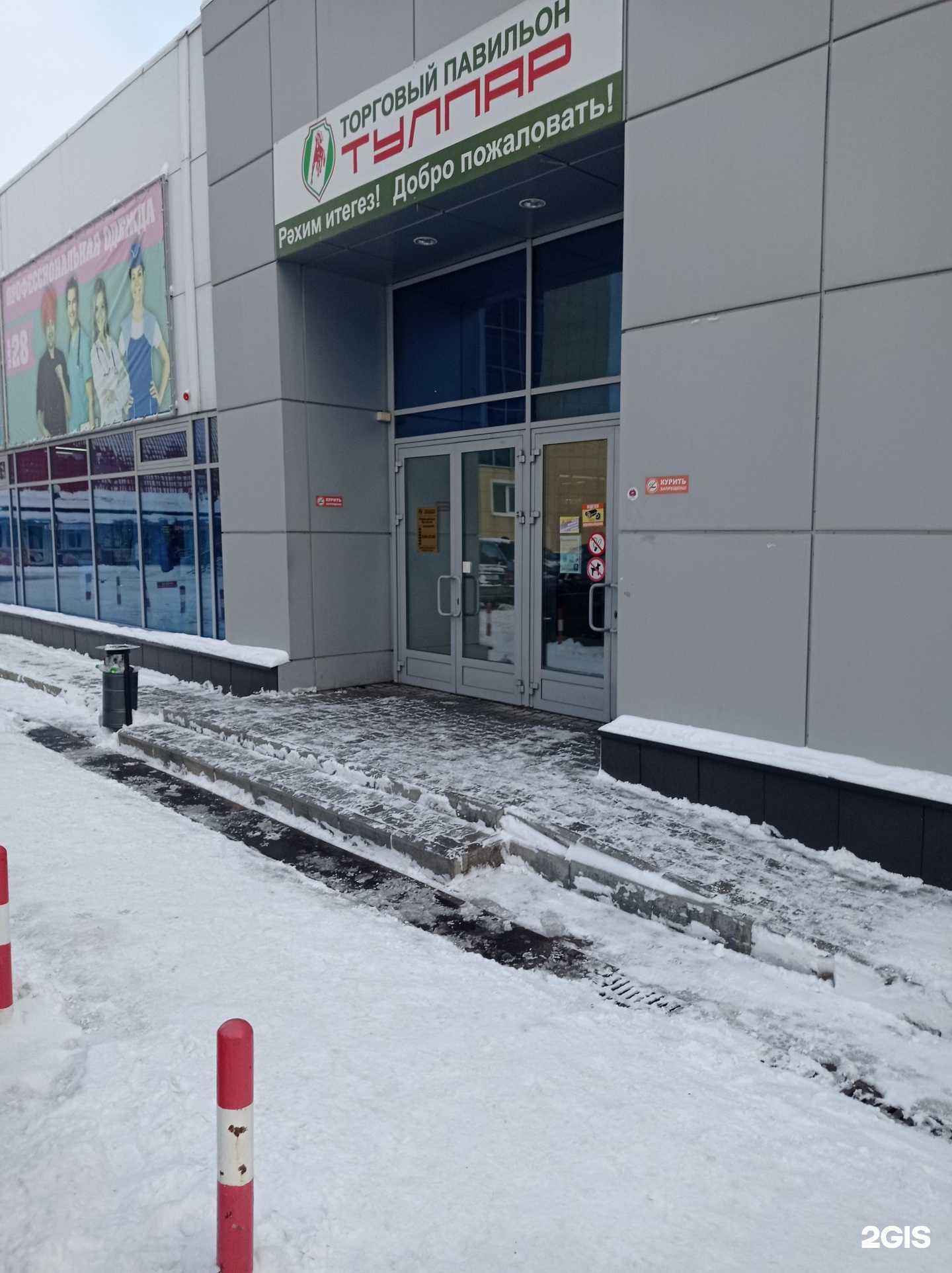 Отзывы на компанию Магазин мужской верхней одежды в г. Набережные Челны c фото