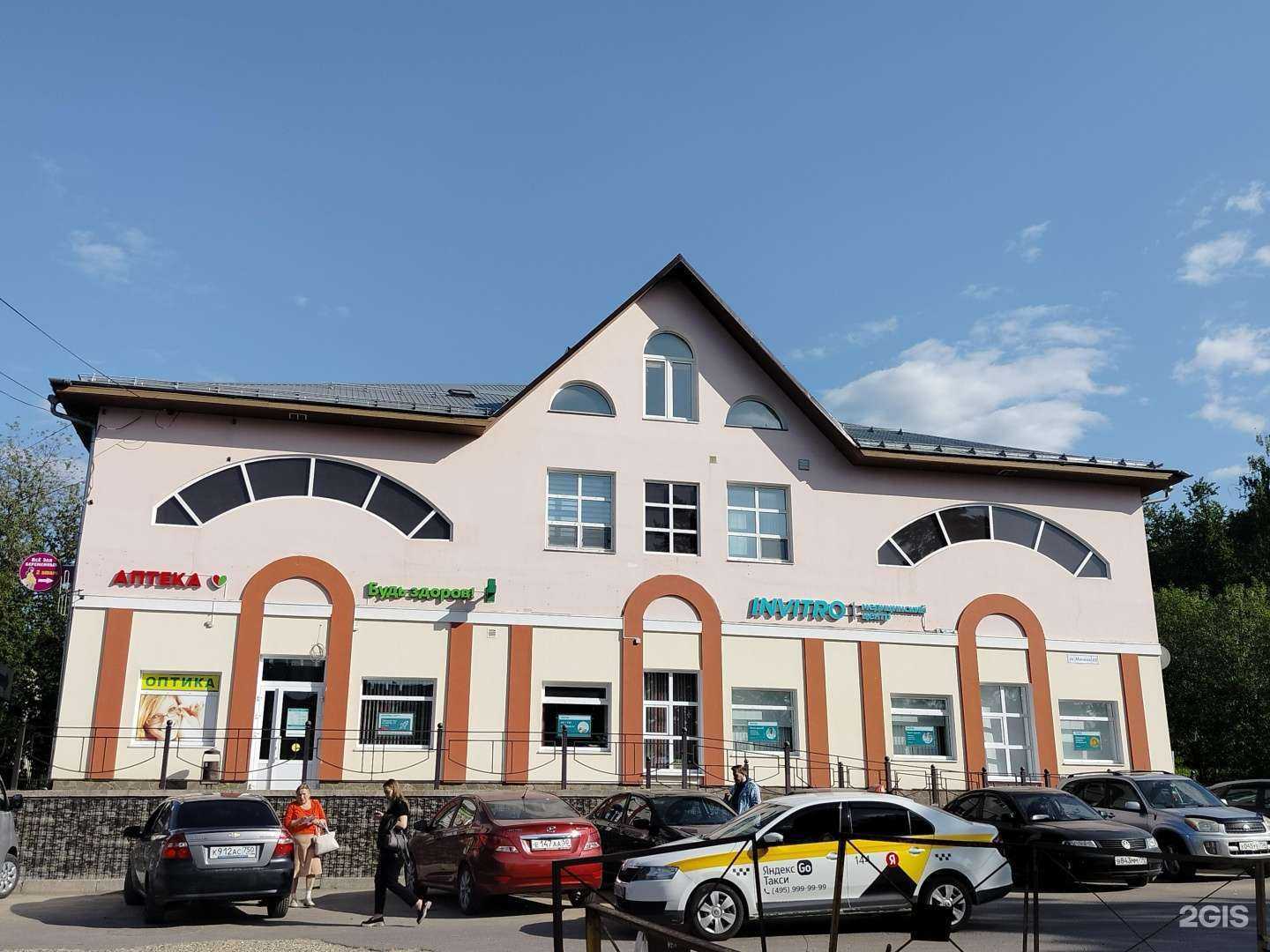 Отзывы на компанию Салон оптики в Дмитрове c фото - фотография 2 из 2