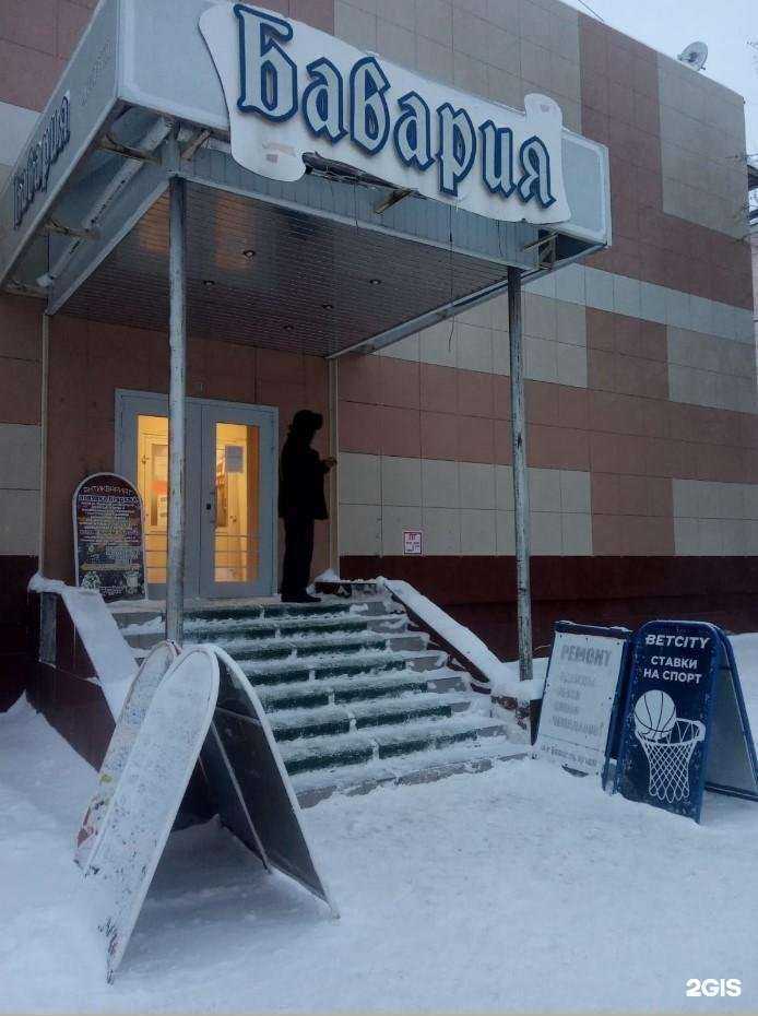 Отзывы на компанию Бетсити в г. Йошкар-Ола c фото