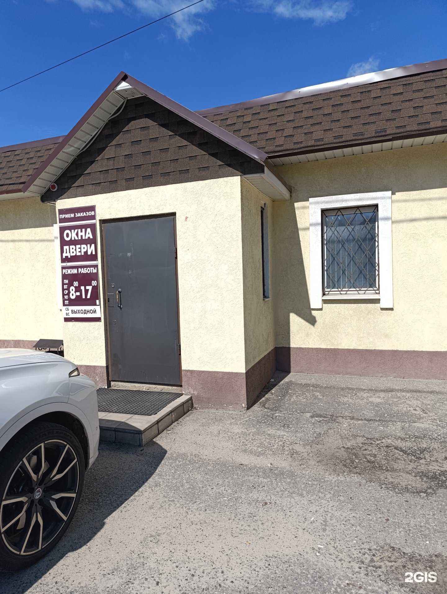 Отзывы на компанию Магазин дверей и окон в Муроме c фото - фотография 2 из 2