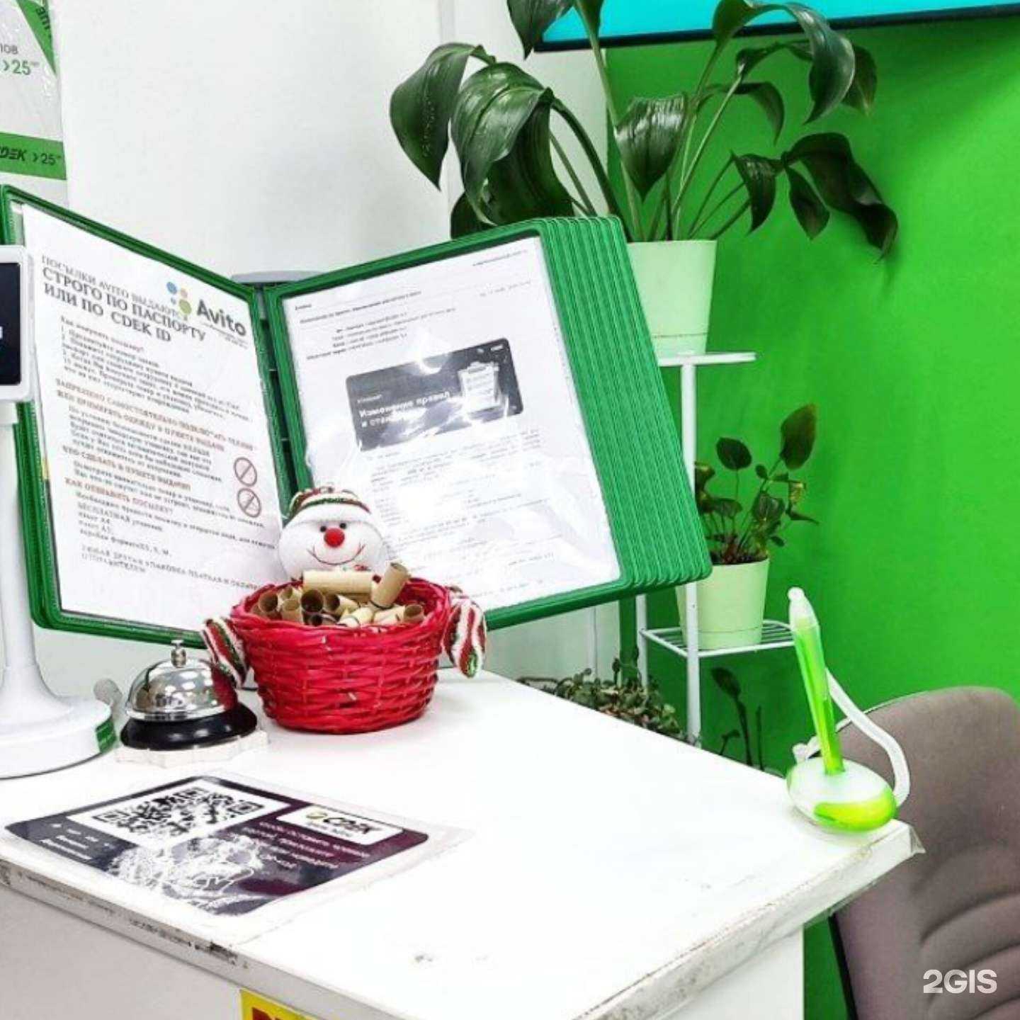 Отзывы на компанию СДЭК в Перми c фото