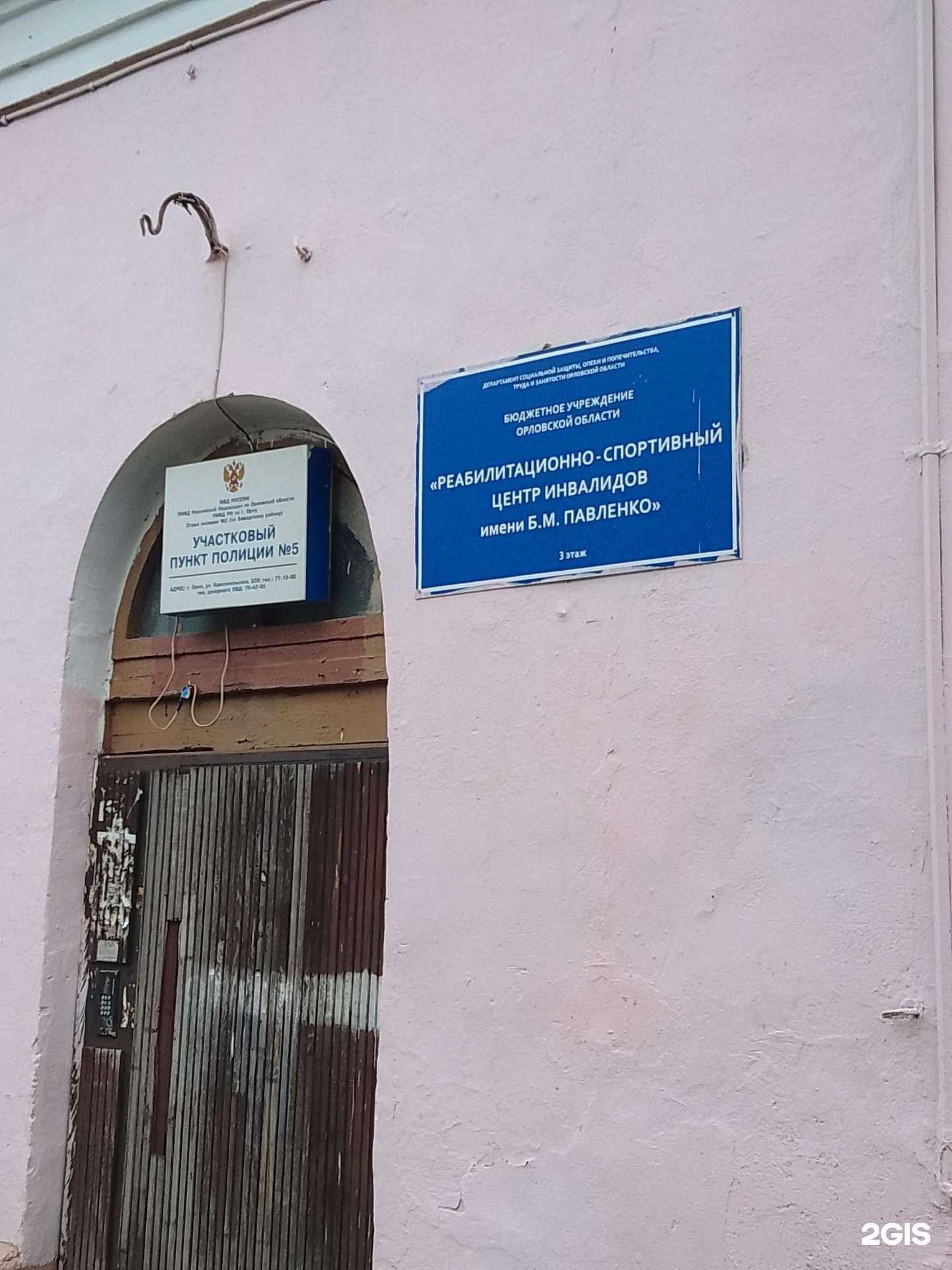 Отзывы на компанию Автоковчег в Орле c фото