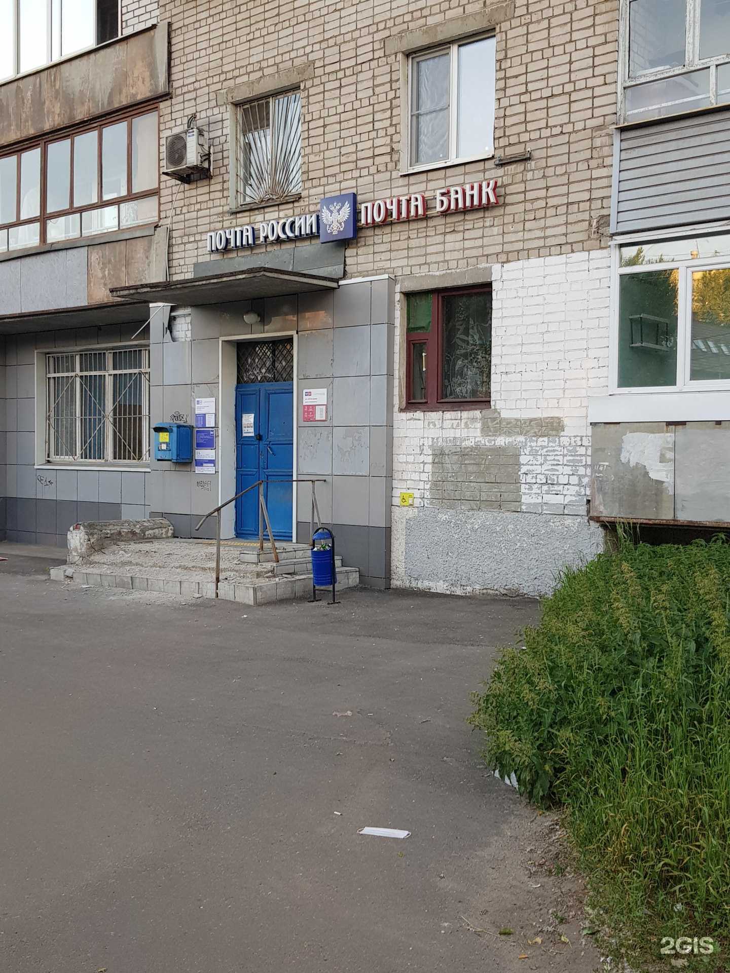 Отзывы на компанию Цветочный магазин в Ярославле c фото - фотография 2 из 2