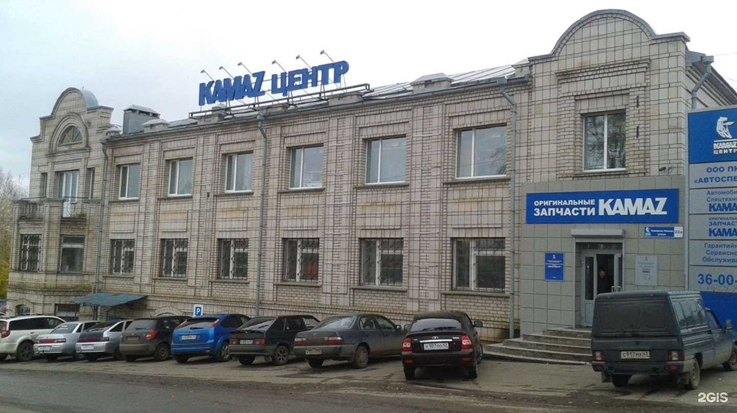 Отзывы на компанию KamAZ центр в г. Киров c фото