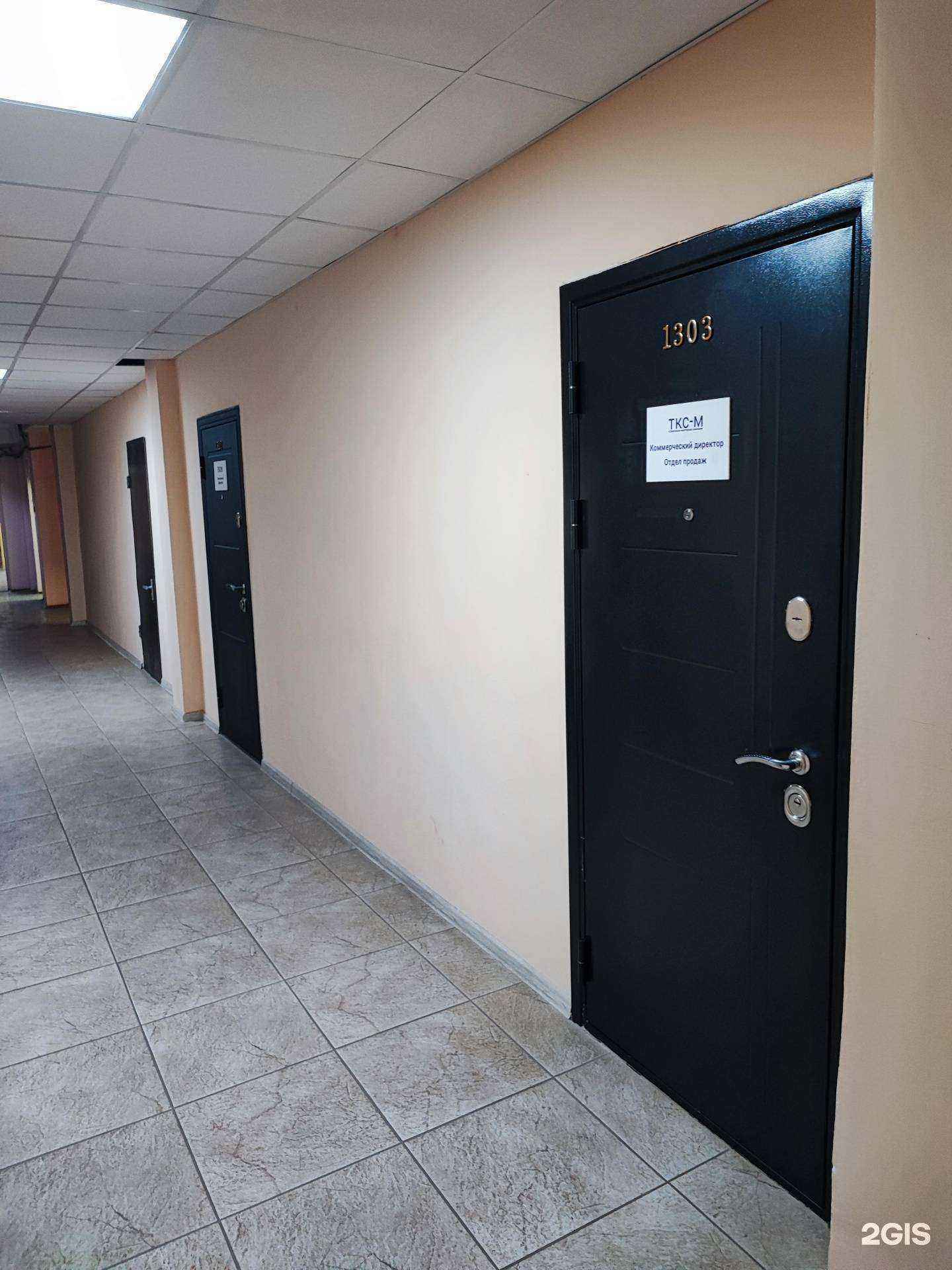 Отзывы на компанию Ткс-м в г. Краснодар c фото