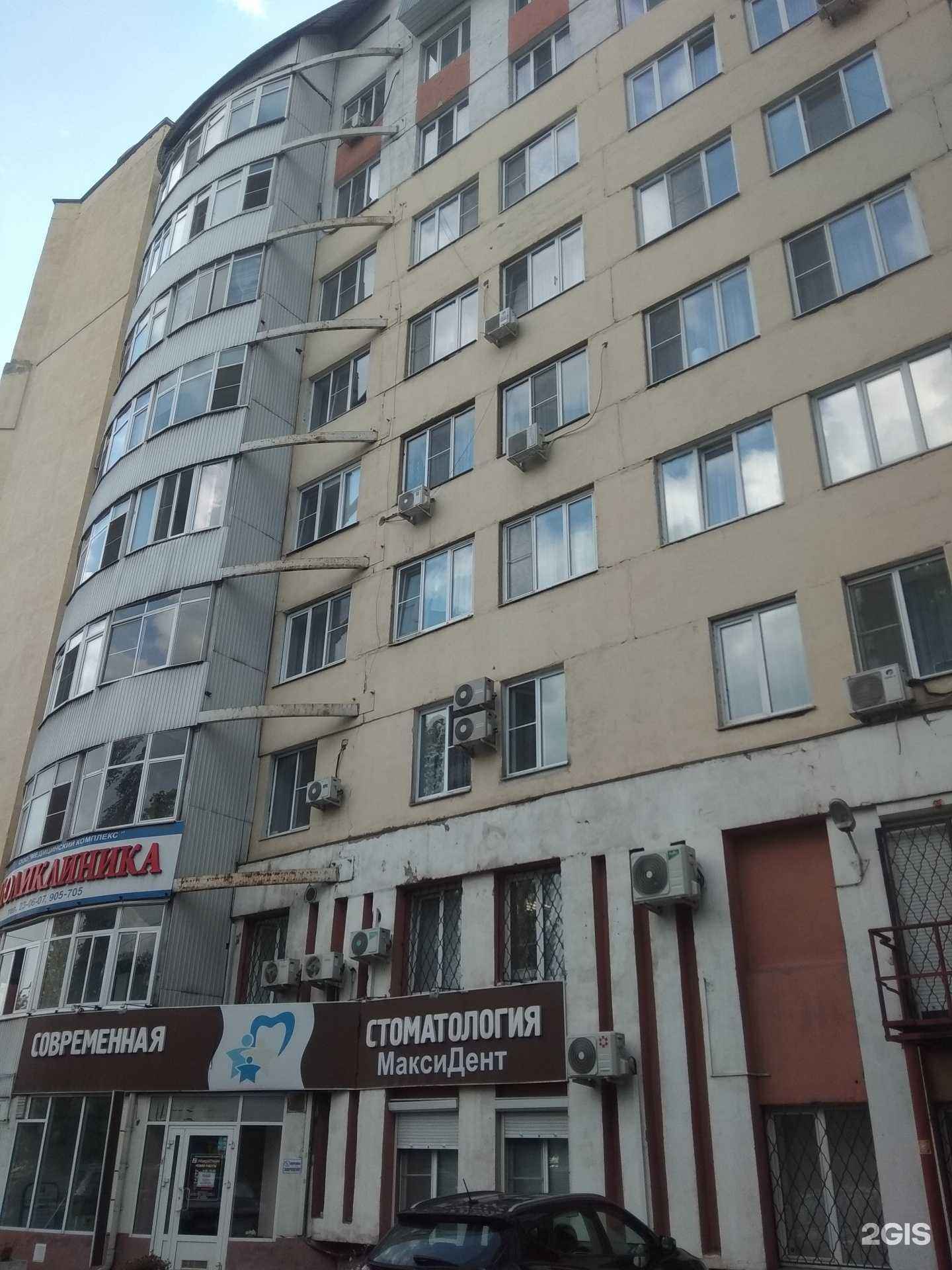 Отзывы на компанию Медицинский комплекс в Липецке c фото - фотография 2 из 2