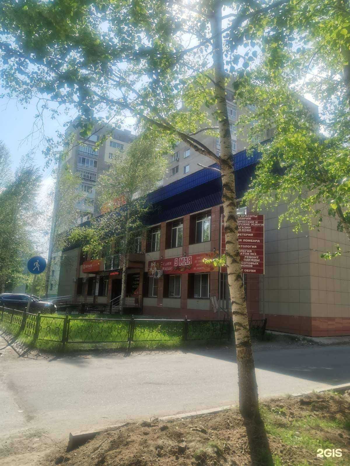 Отзывы на компанию Репетитор по английскому языку в г. Нижневартовск c фото