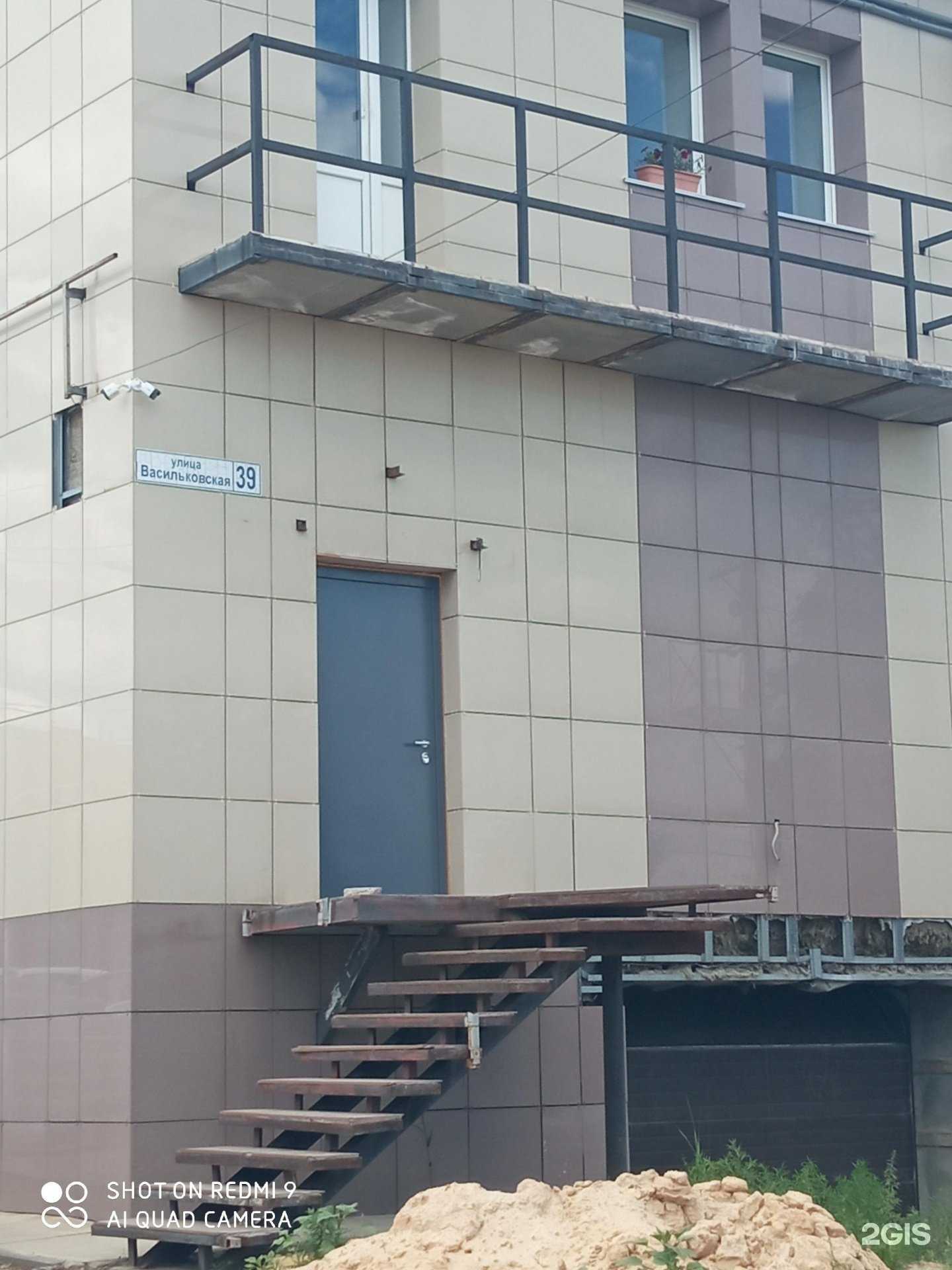 Отзывы на компанию ЭнергоКомплект в Волгограде c фото - фотография 2 из 2