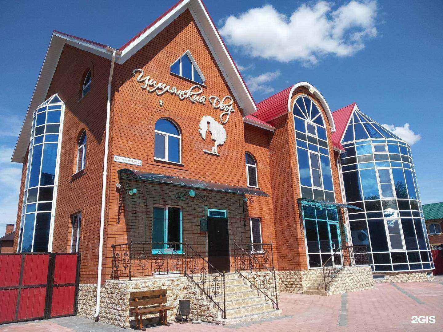 Отзывы на компанию Цимлянский двор в Тюмени c фото - фотография 2 из 2