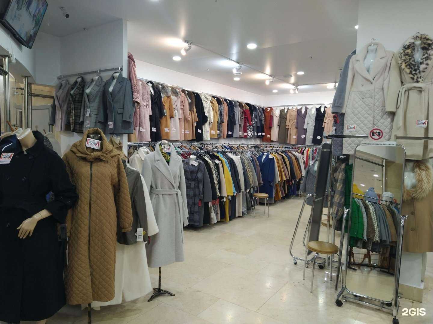 Отзывы на компанию Depeche Mode в г. Владивосток c фото