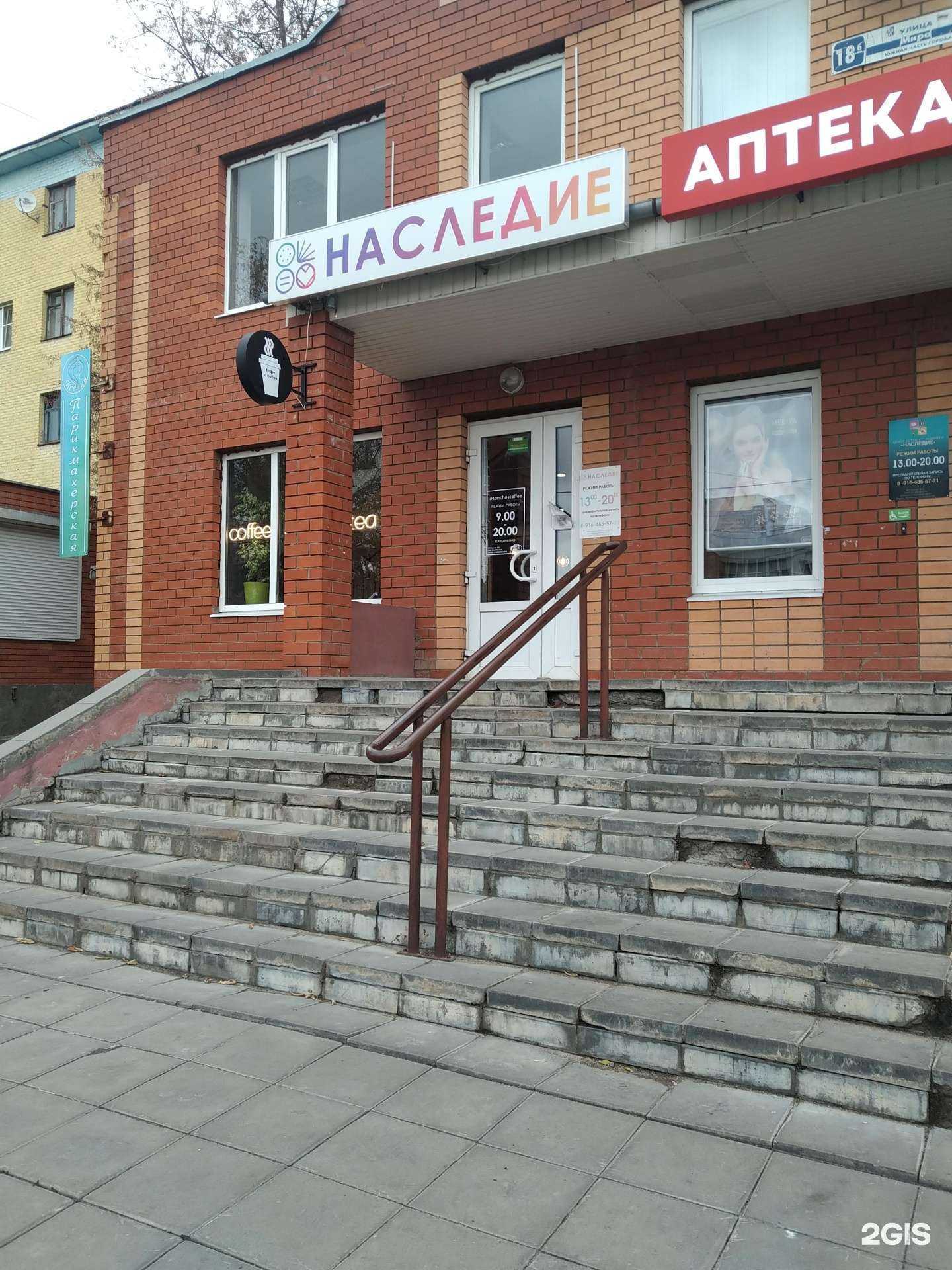 Отзывы на компанию Наследие в г. Луховицы c фото