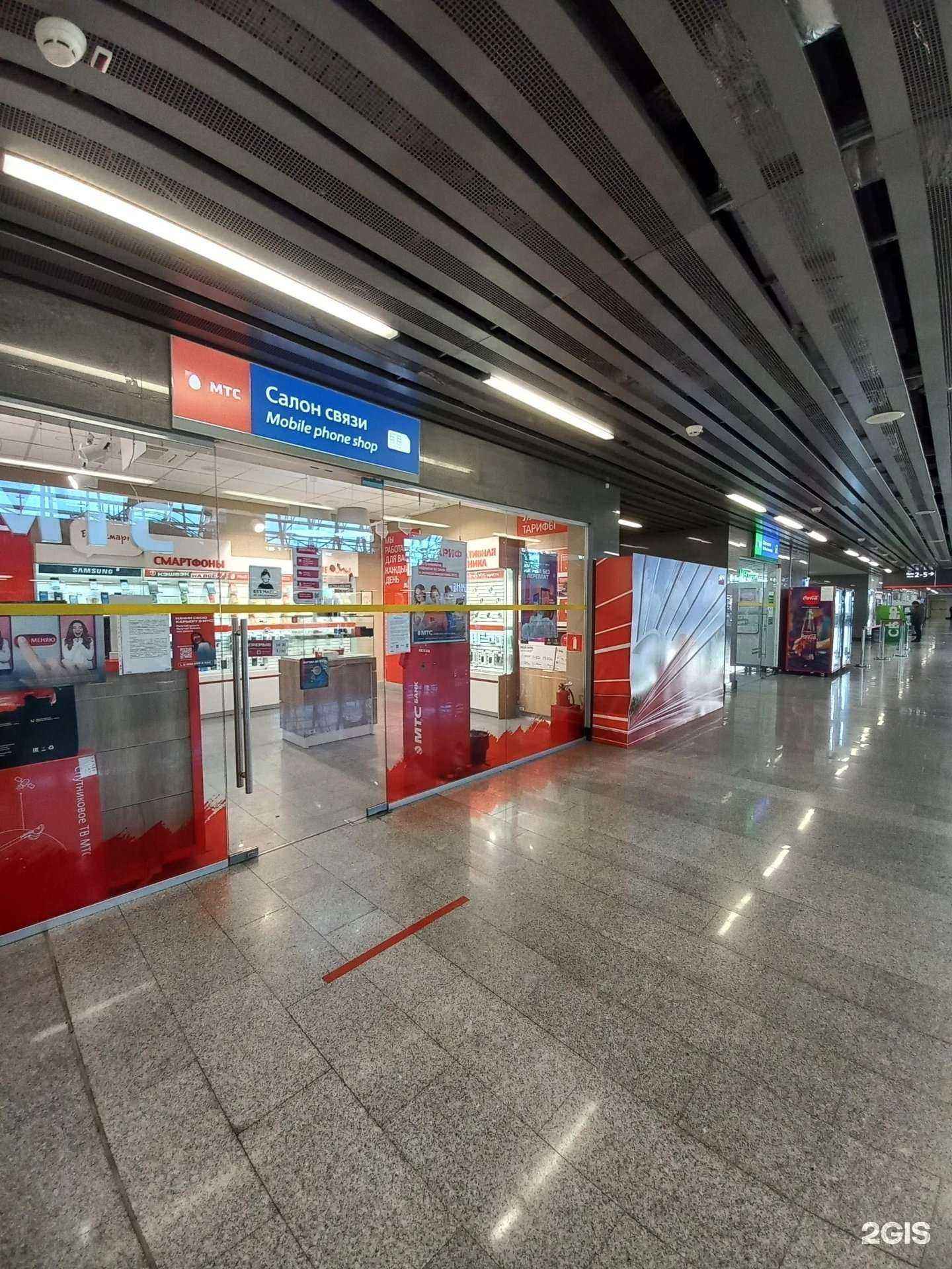 Отзывы на компанию МТС в Сочи c фото