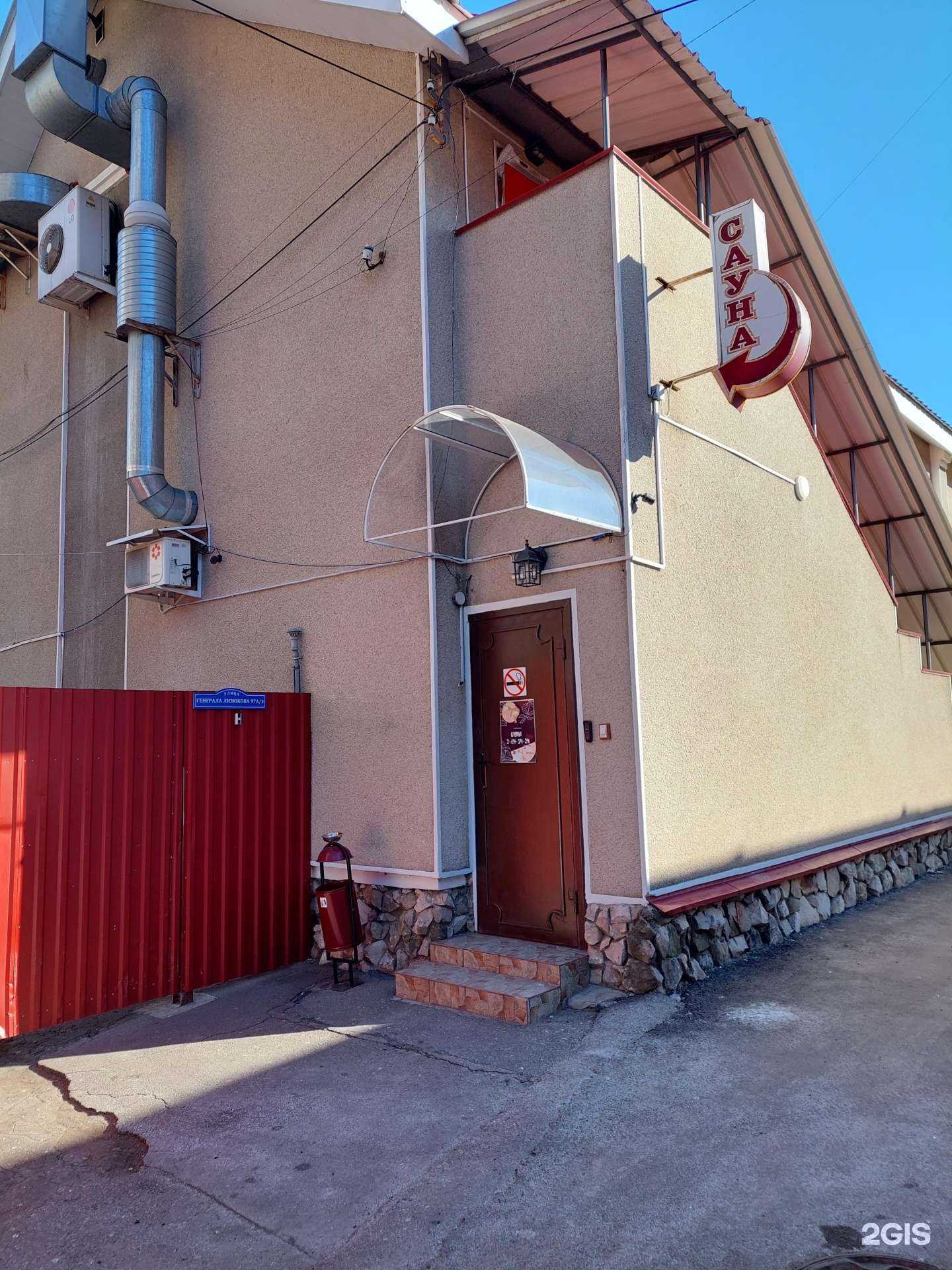 Отзывы на компанию У Мельника в Воронеже c фото