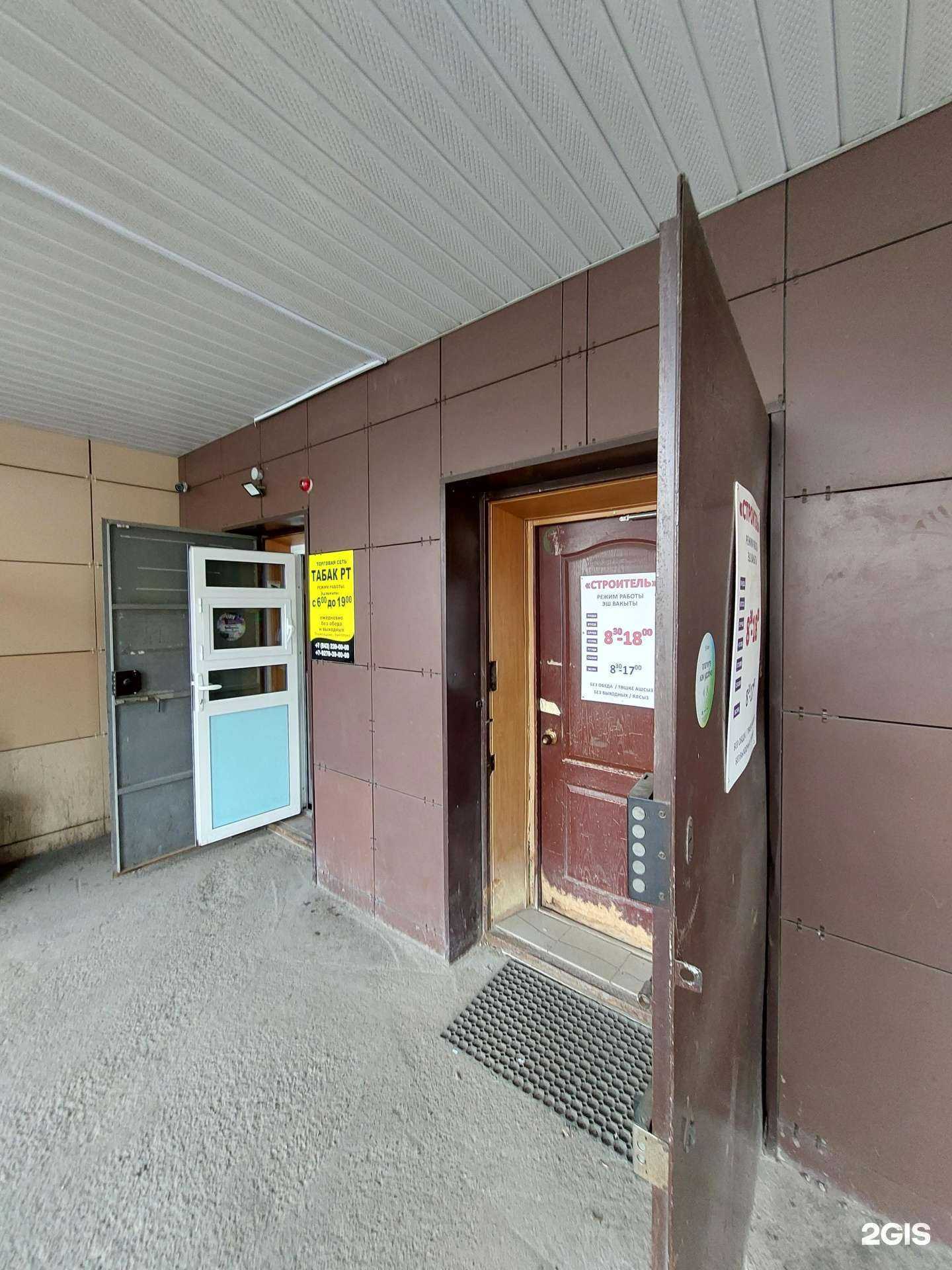 Отзывы на компанию Т-рт в г. Казань c фото