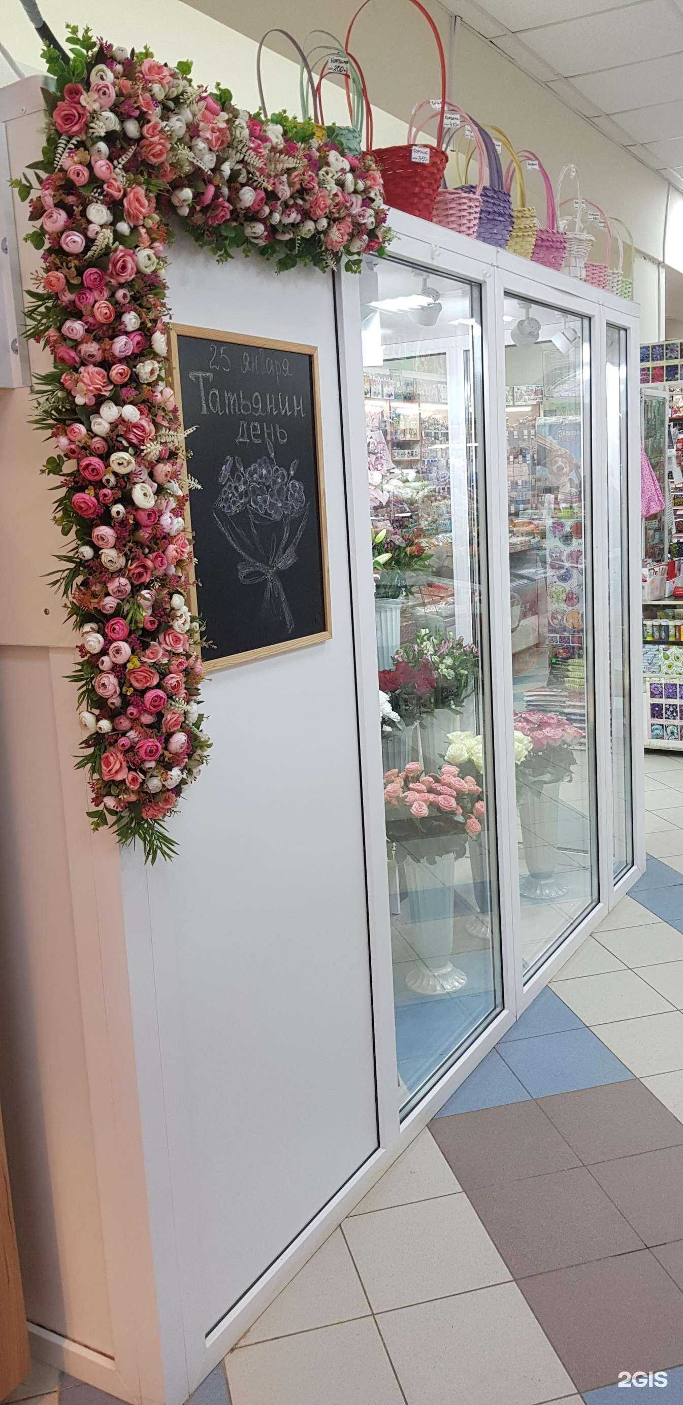 Отзывы на компанию Магазин цветов в г. Йошкар-Ола c фото