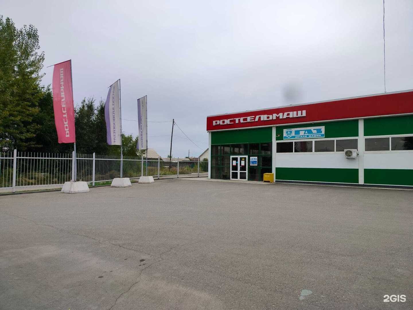 Отзывы на компанию Назаровоагроснаб в Минусинске c фото