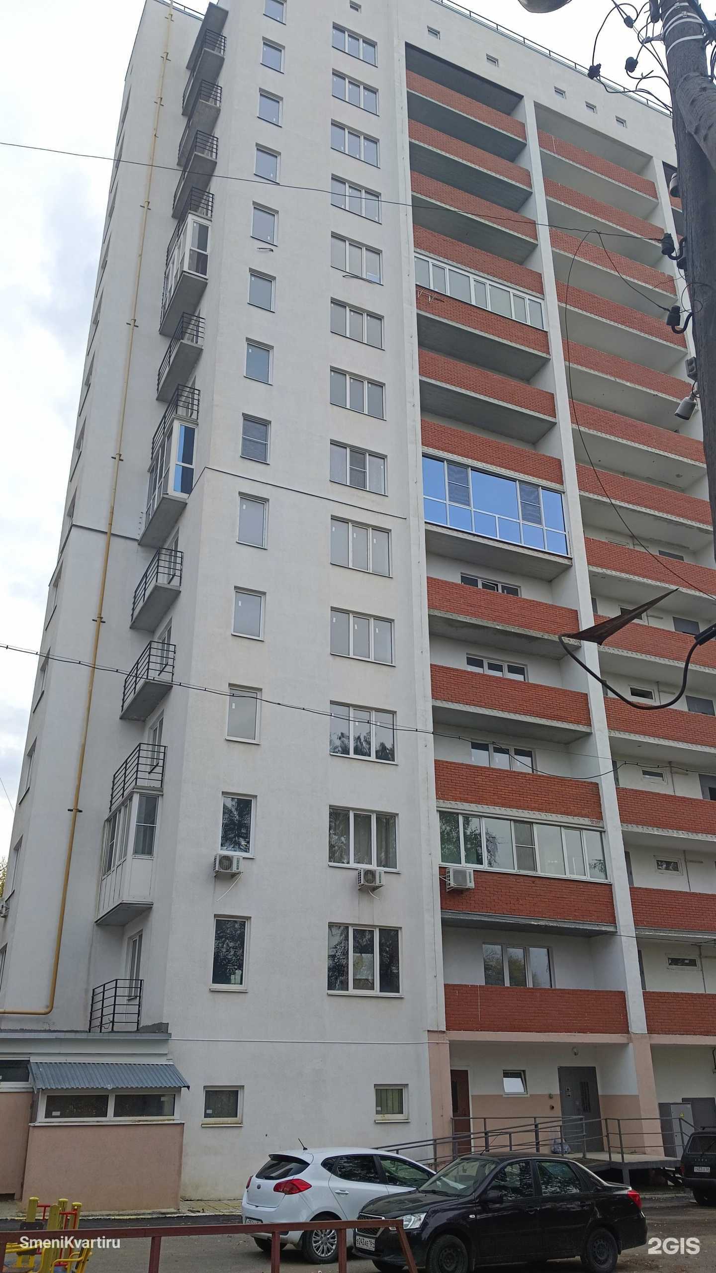 Отзывы на компанию Fix price в Саратове c фото - фотография 2 из 2