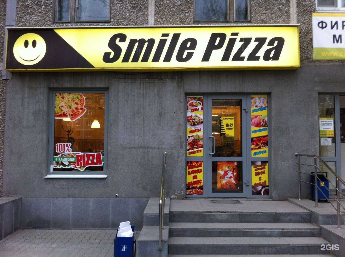 Отзывы на компанию Бархан в Екатеринбурге c фото