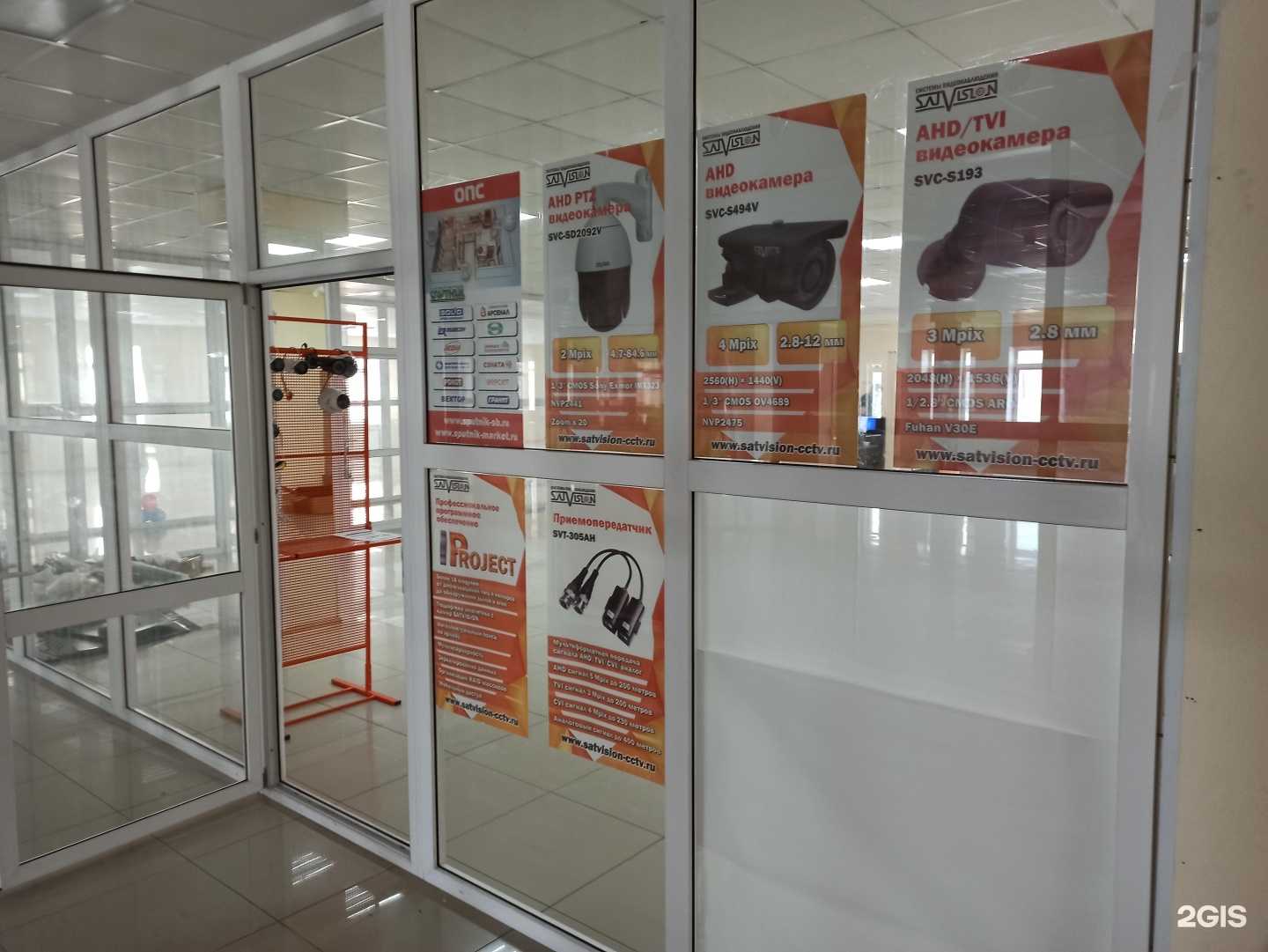 Отзывы на компанию Все системы в г. Сургут c фото