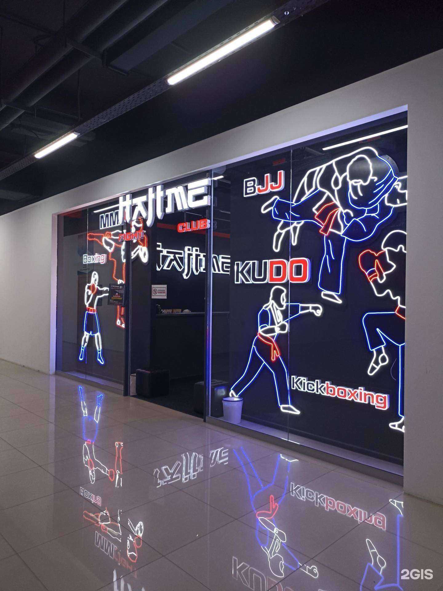 Отзывы на компанию Hajime fight club в г. Нижнекамск c фото