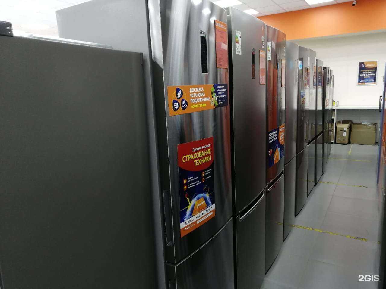 Отзывы на компанию DNS в Гатчине c фото