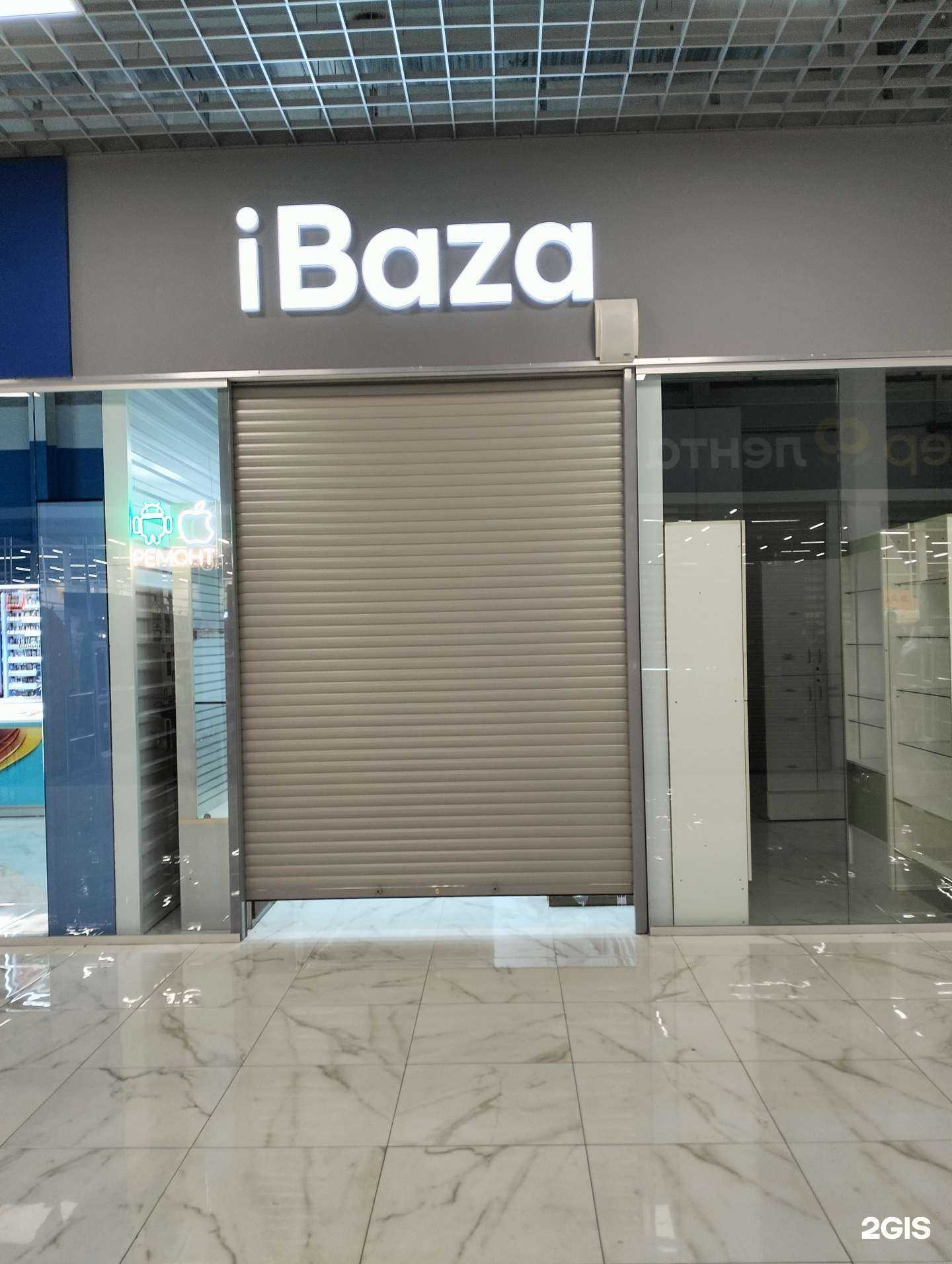 Отзывы на компанию iBaza в г. Тамбов c фото