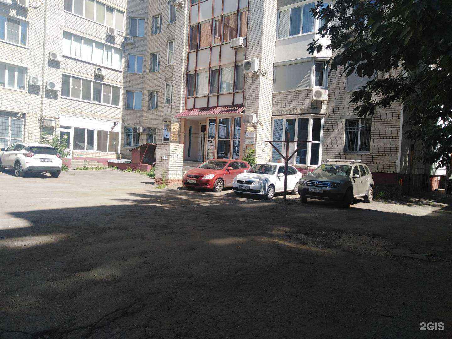 Отзывы на компанию Поволжская аудиторская компания в Саратове c фото