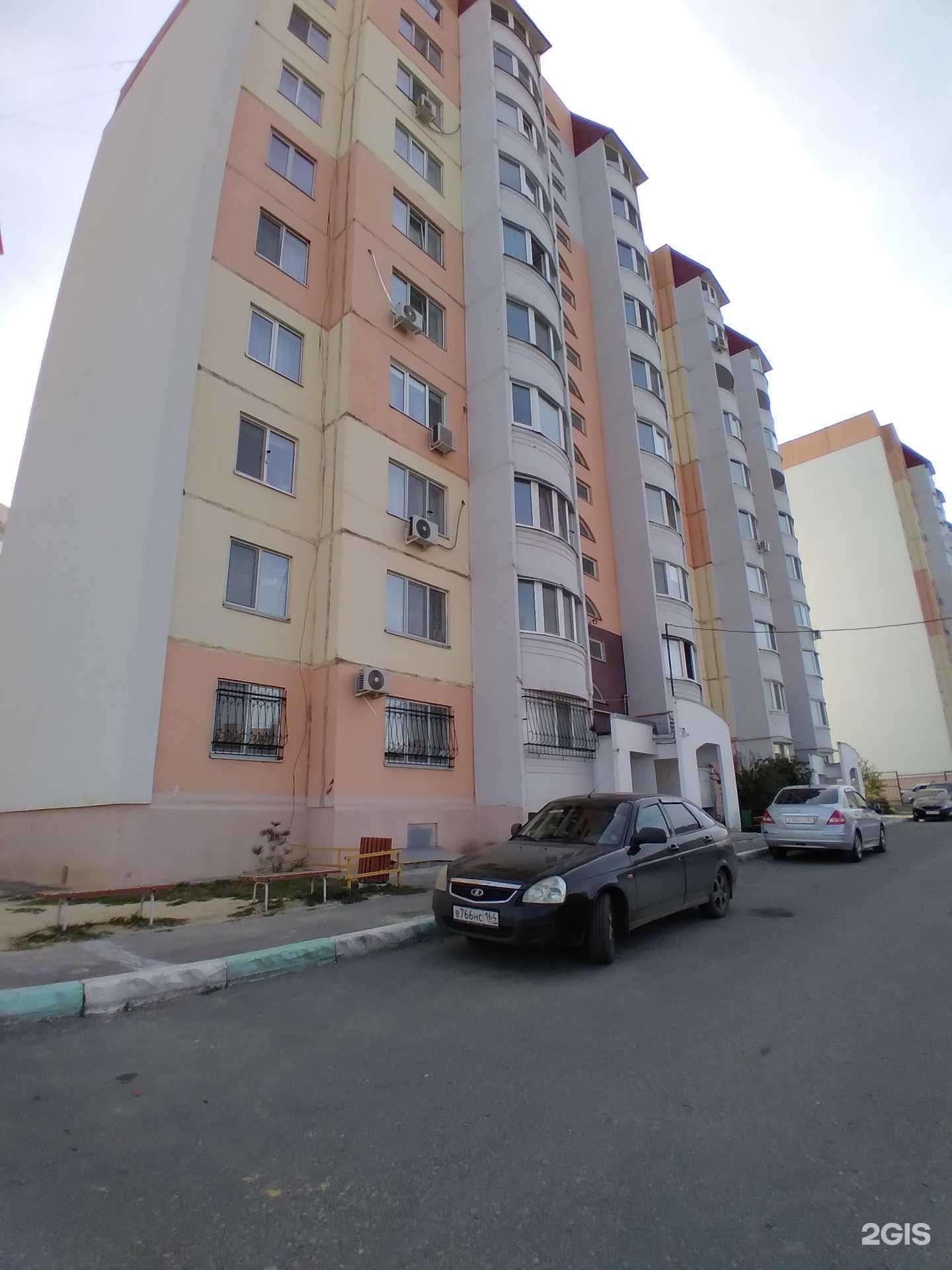 Отзывы на компанию Пять мастеров в Саратове c фото - фотография 2 из 2