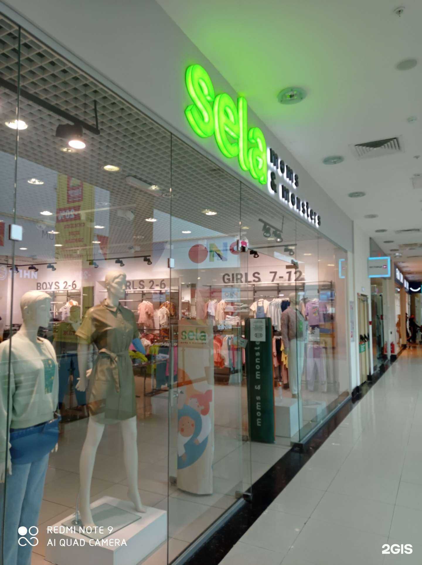 Отзывы на компанию Sela в Вологде c фото