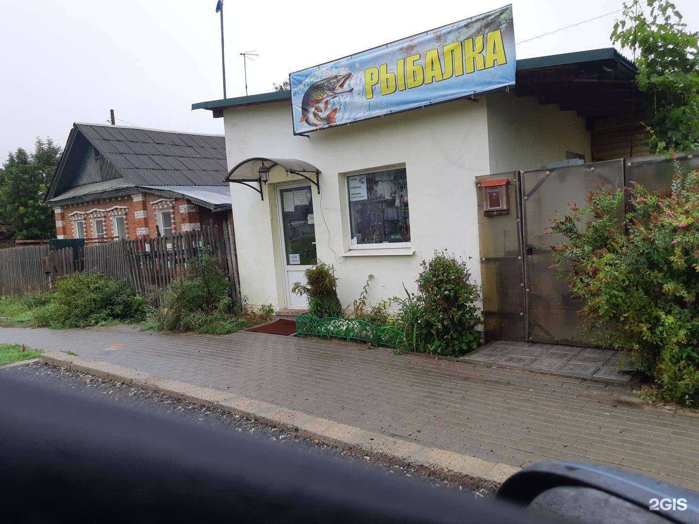 Отзывы на компанию Магазин товаров для рыбалки в г. Кстово c фото