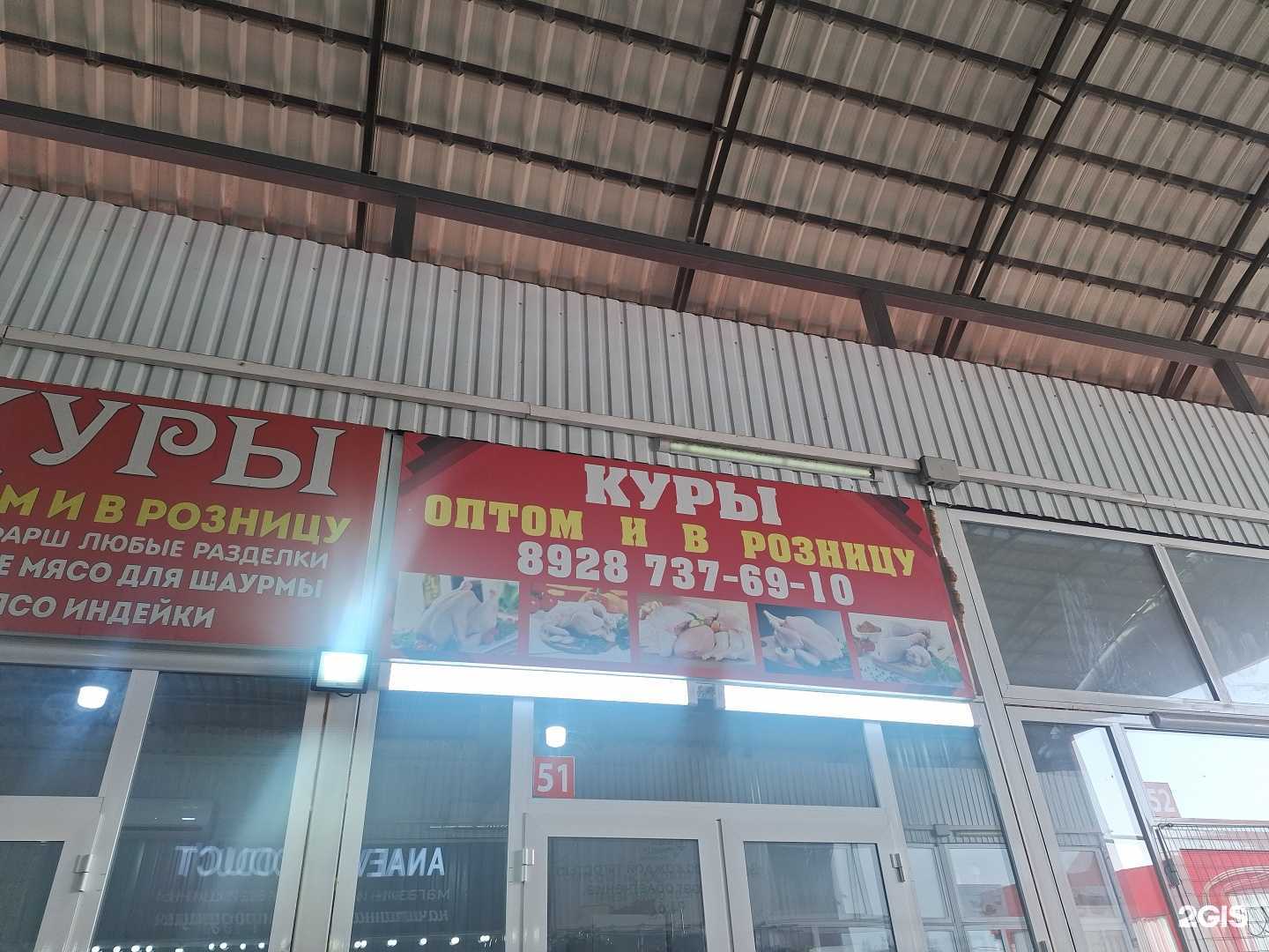 Отзывы на компанию Магазин по продаже кур в г. Грозный c фото