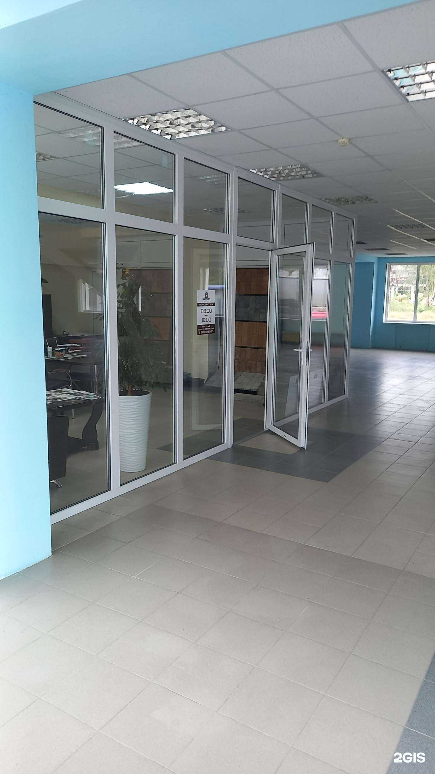 Отзывы на компанию Теремтехно в Белореченске c фото