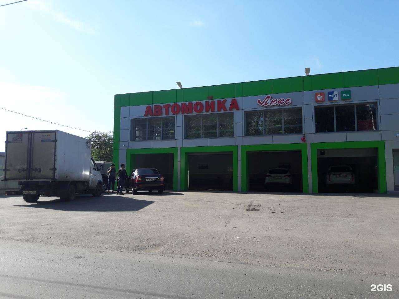 Отзывы на компанию Люкс в г. Самара c фото